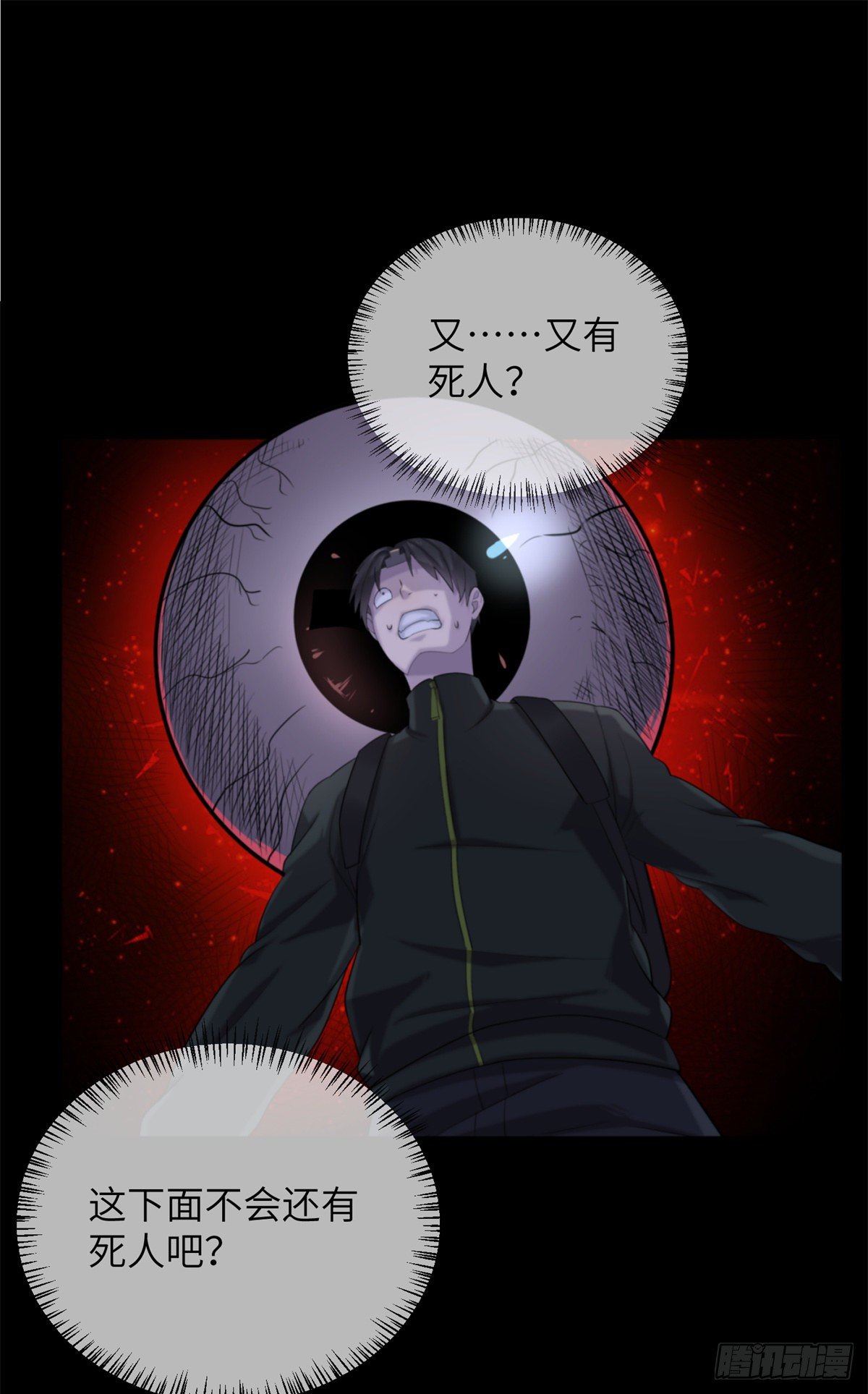 12 钢城藏龙：此地不宜久留17