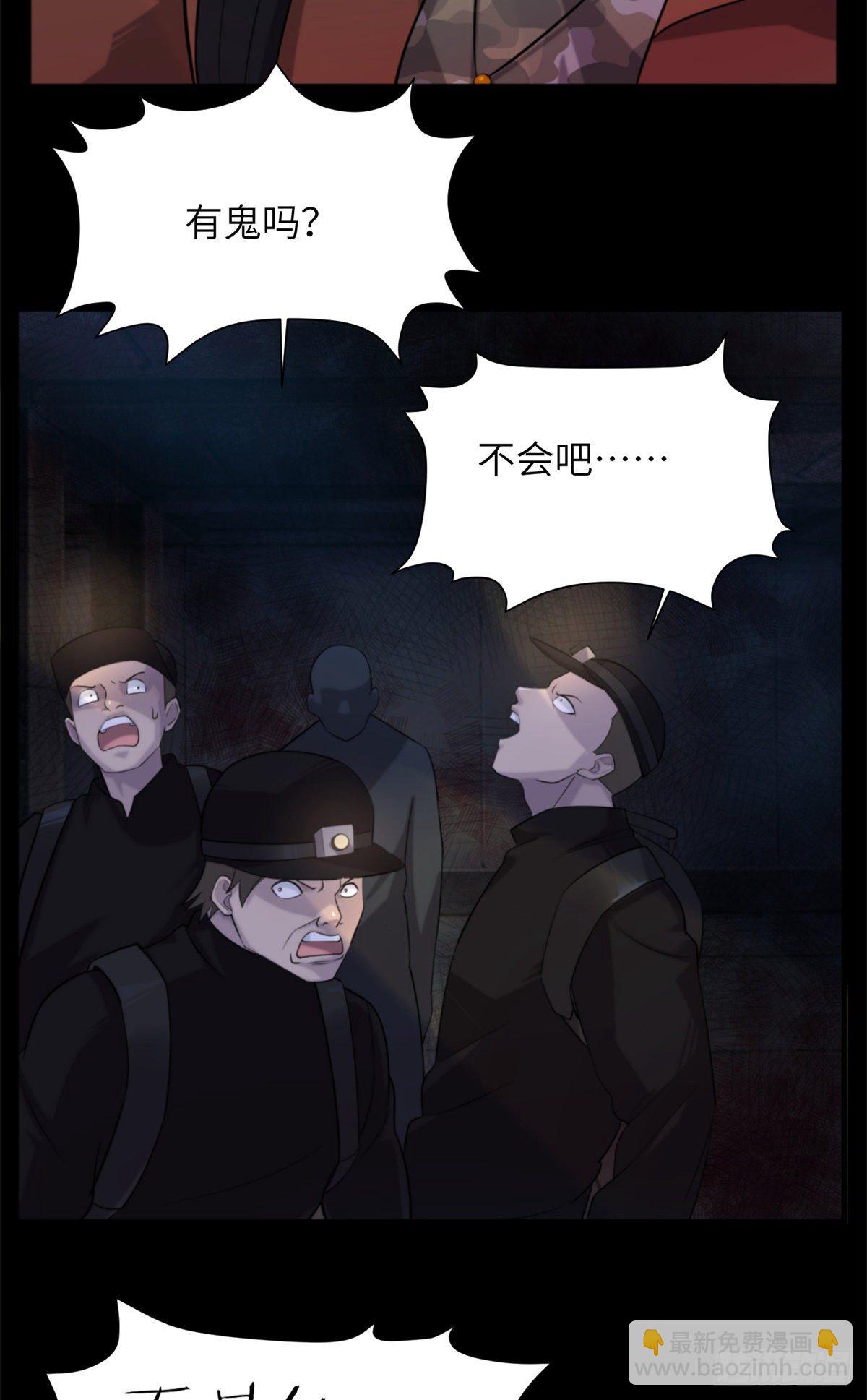 12 钢城藏龙：此地不宜久留2