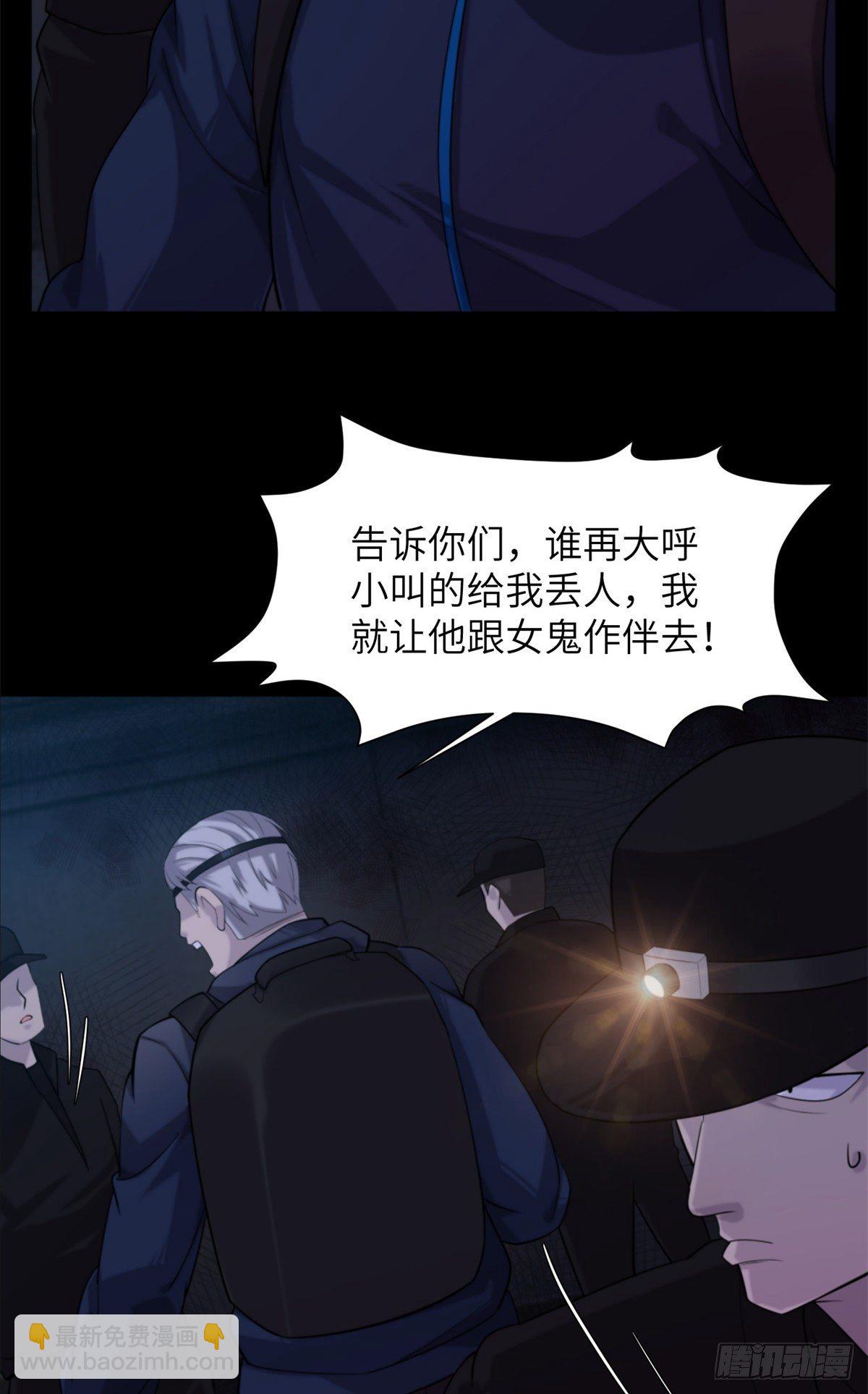 12 钢城藏龙：此地不宜久留22
