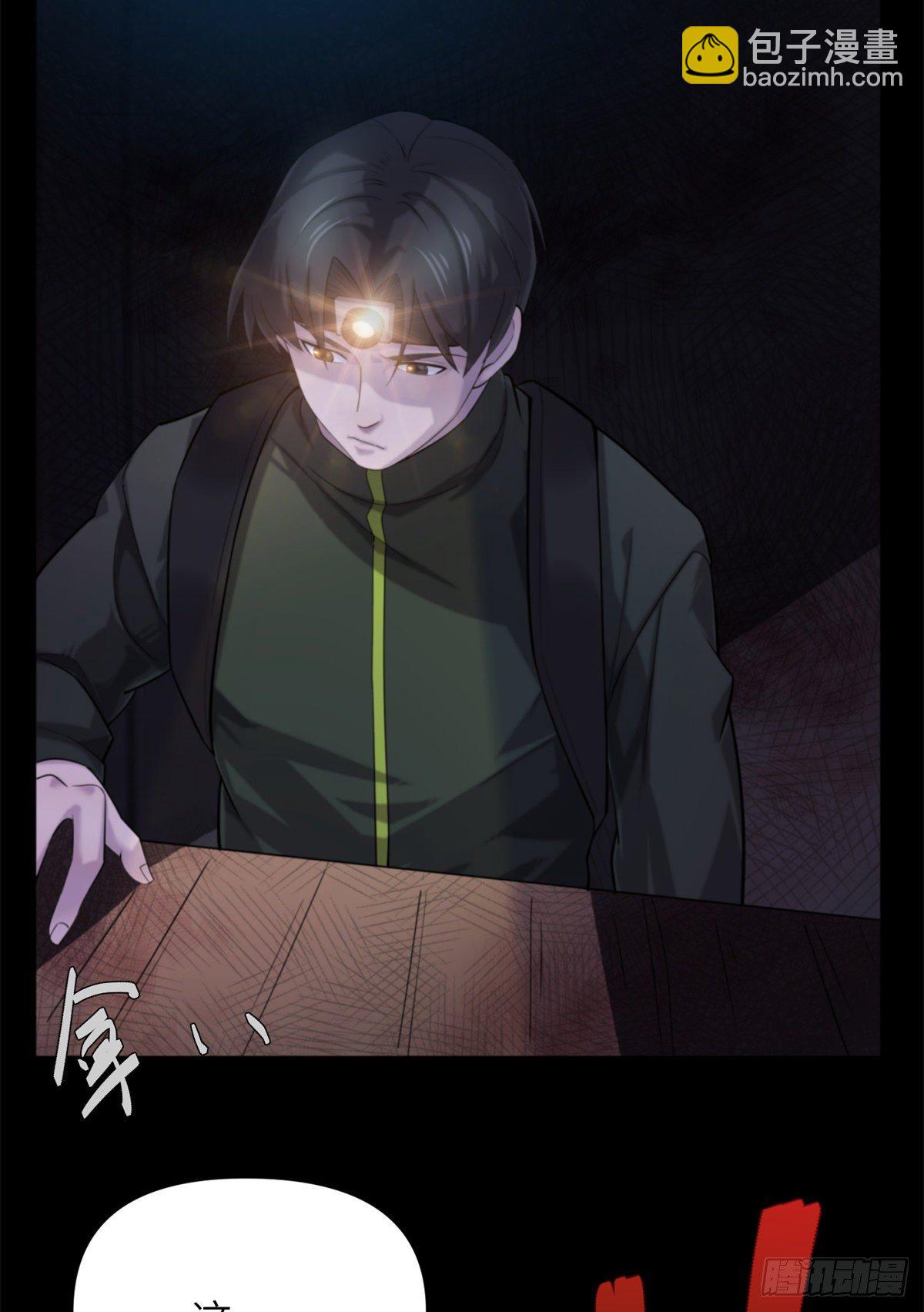 12 钢城藏龙：此地不宜久留36
