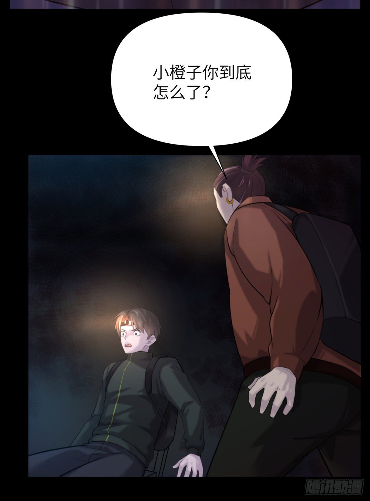 12 钢城藏龙：此地不宜久留44