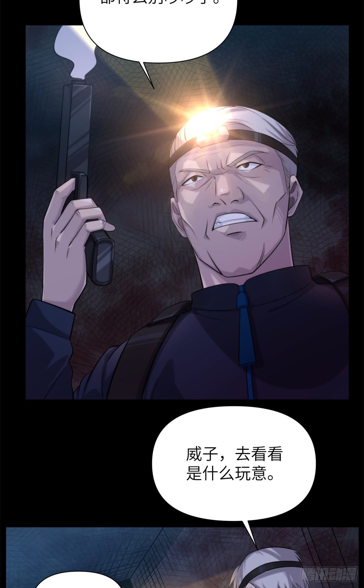12 钢城藏龙：此地不宜久留5
