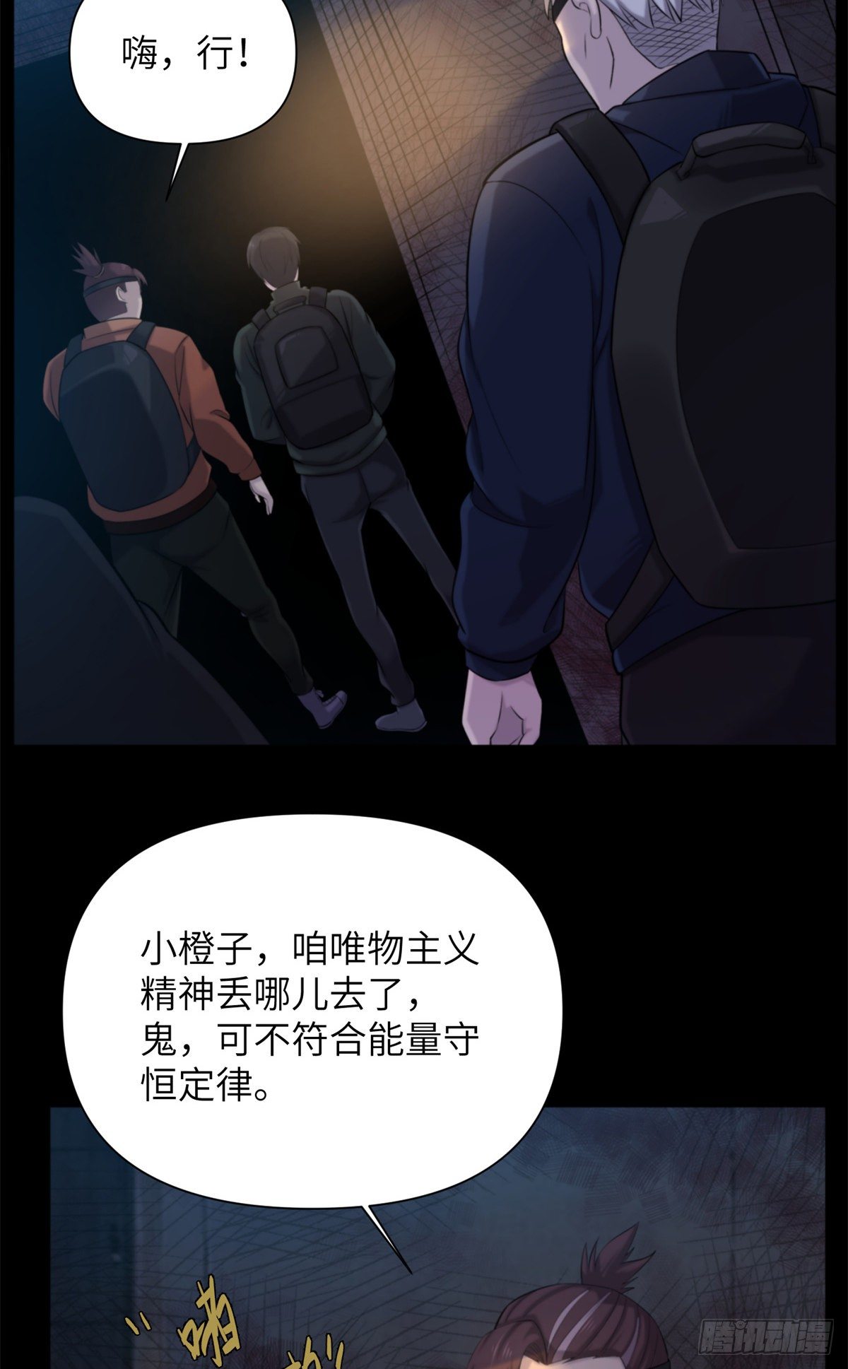 12 钢城藏龙：此地不宜久留6