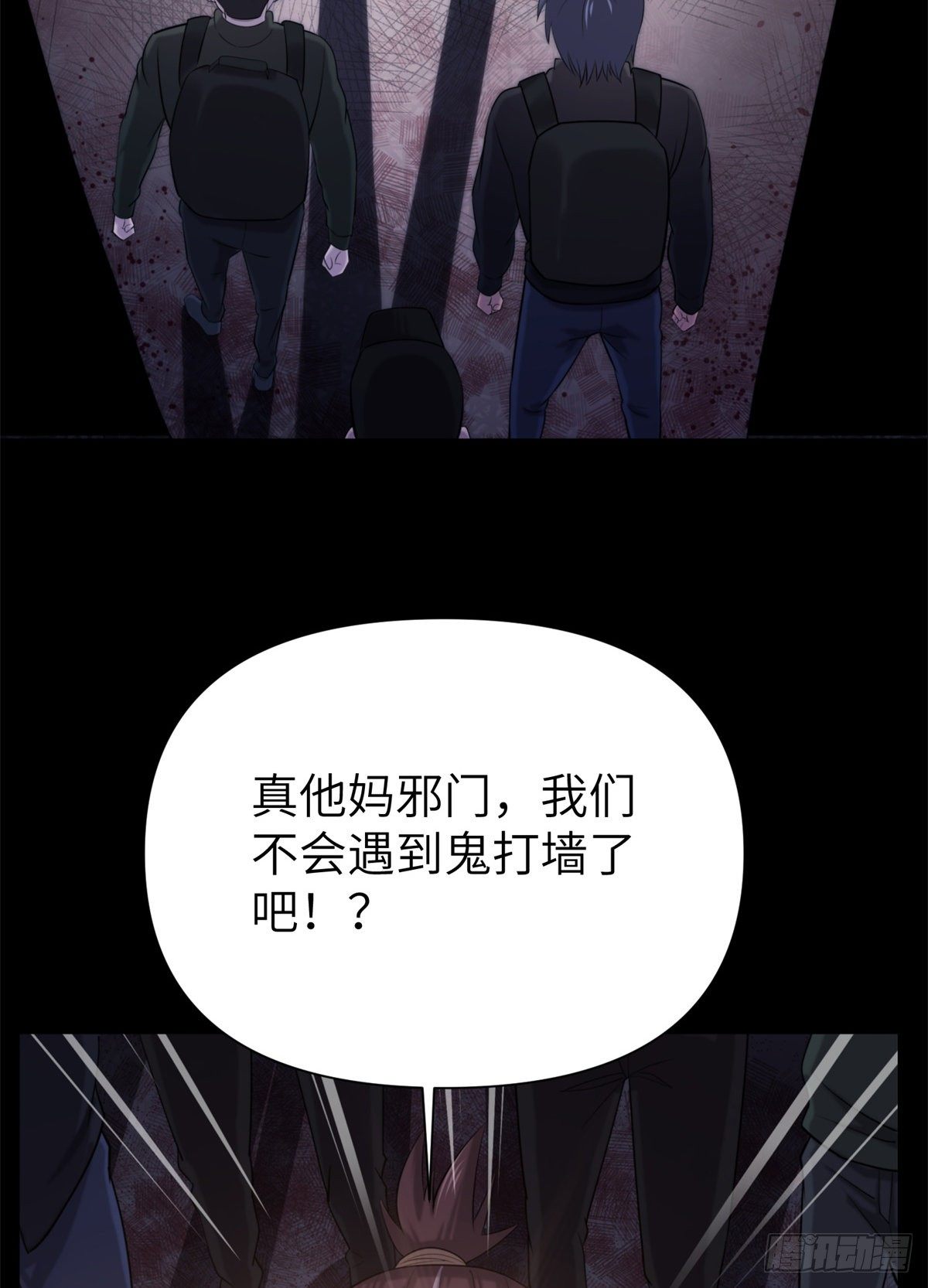 13 第一卷钢城藏龙：鸳鸯阵12