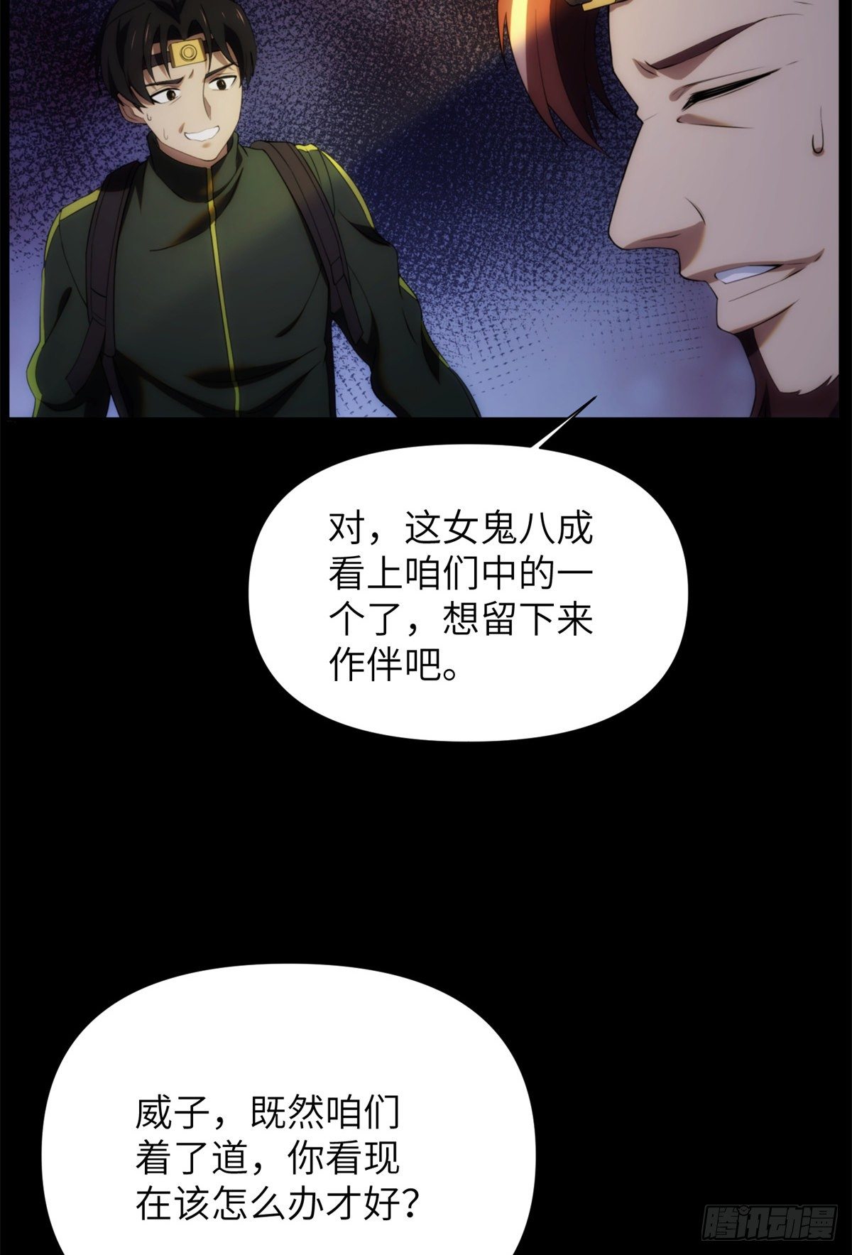 13 第一卷钢城藏龙：鸳鸯阵16