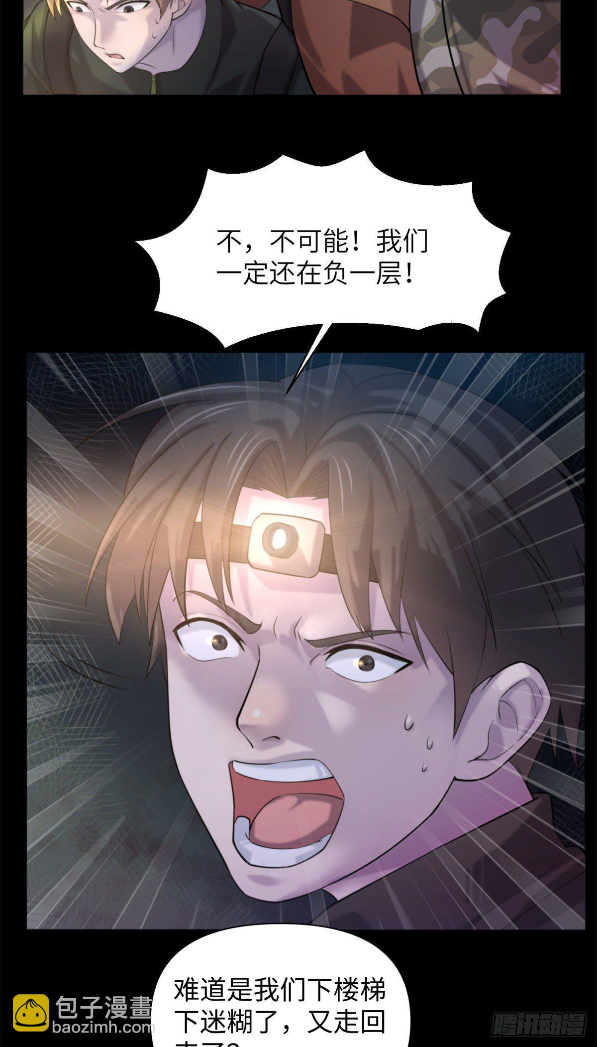 13 第一卷钢城藏龙：鸳鸯阵2