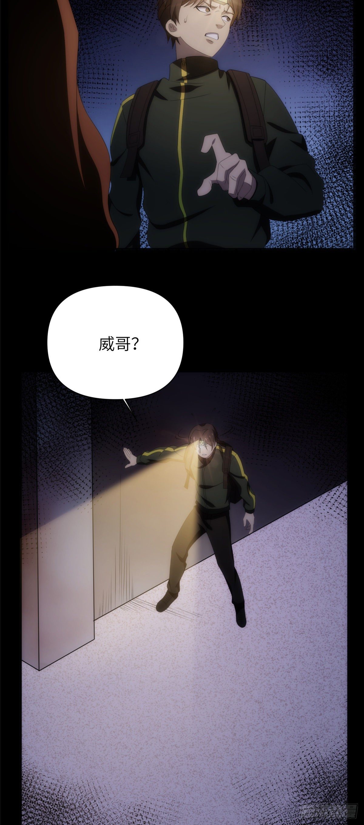 14 钢城藏龙：别看他的眼睛！18