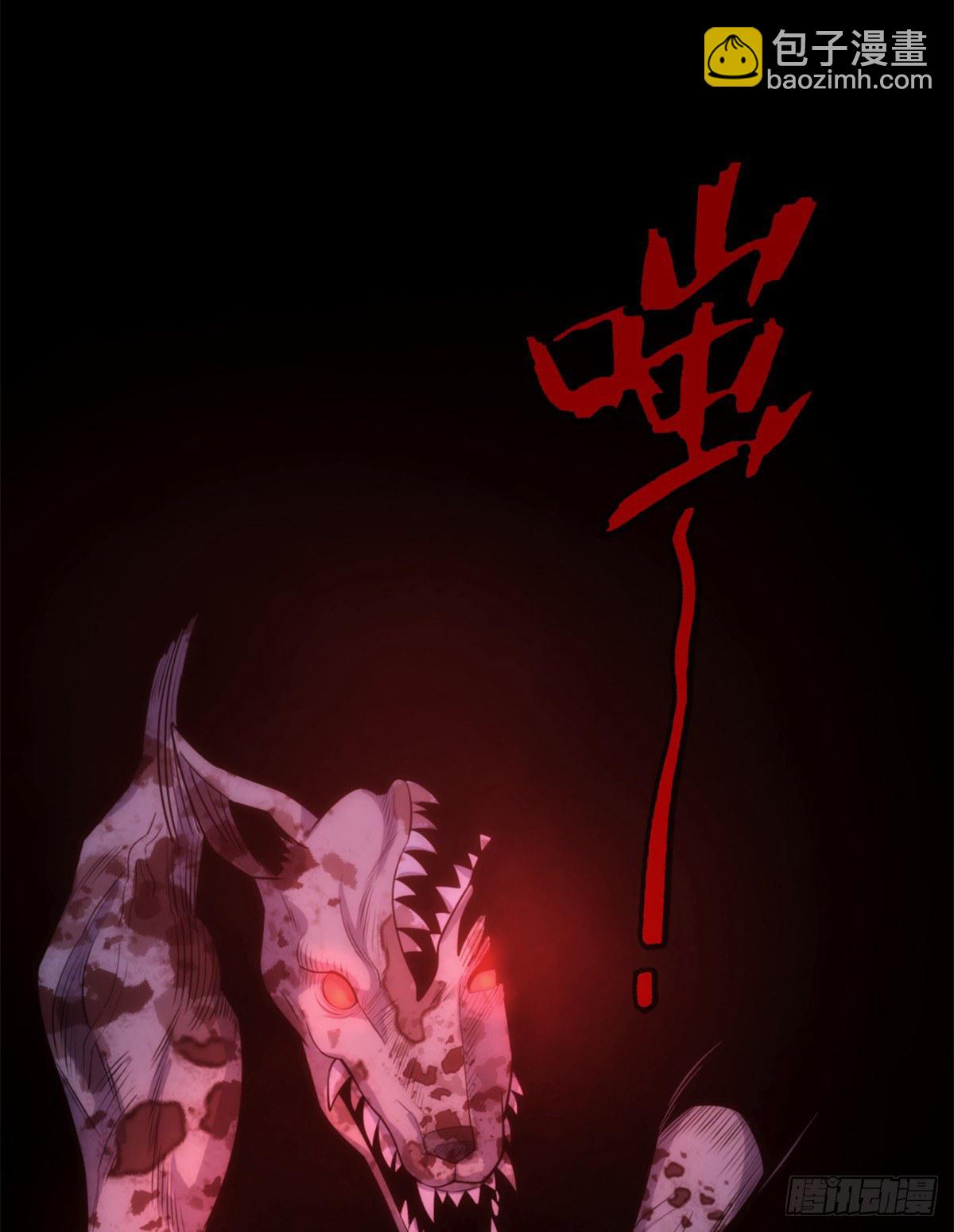 16第一卷钢城藏龙：丧尸犬？！21