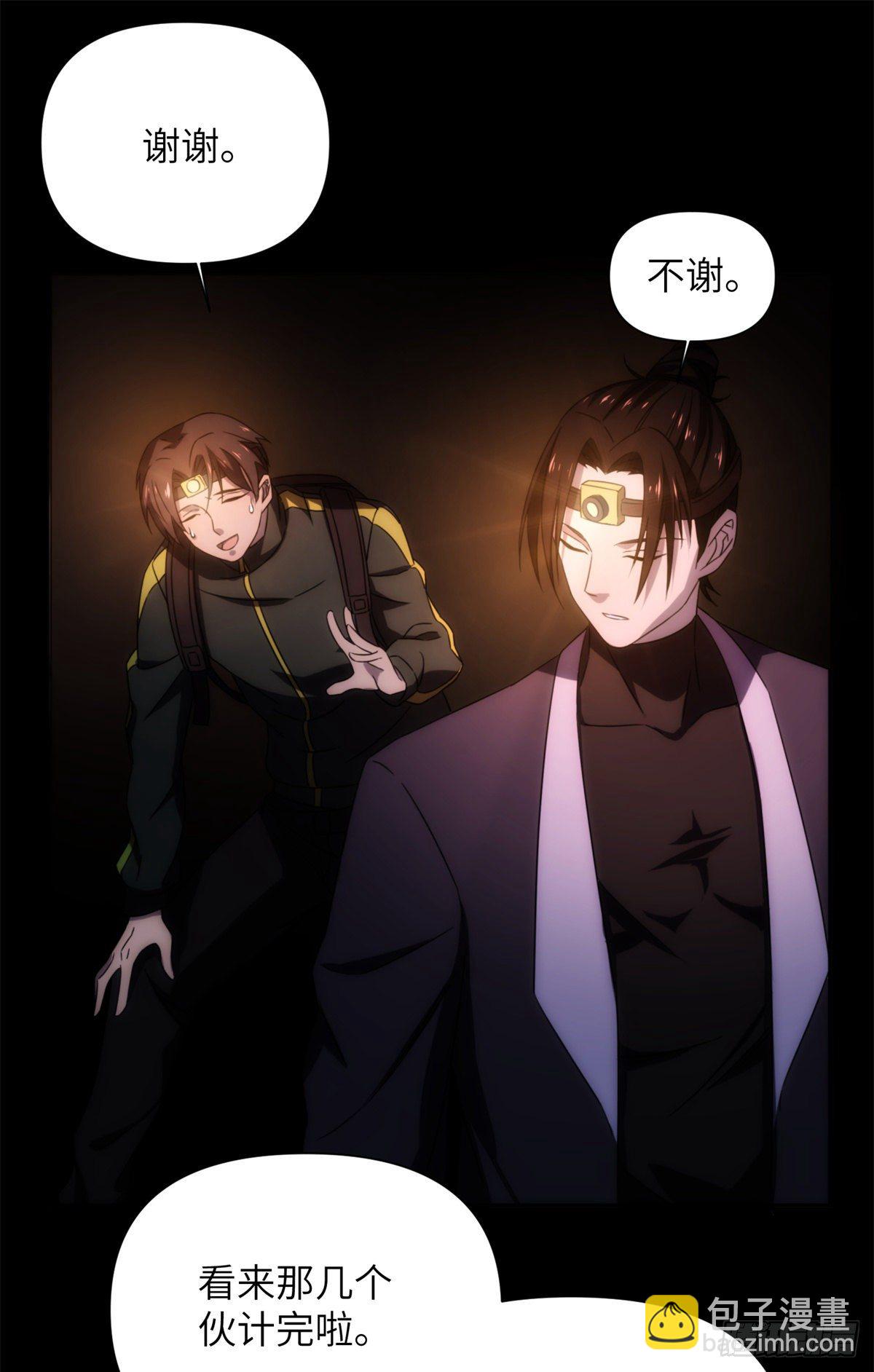 16第一卷钢城藏龙：丧尸犬？！36