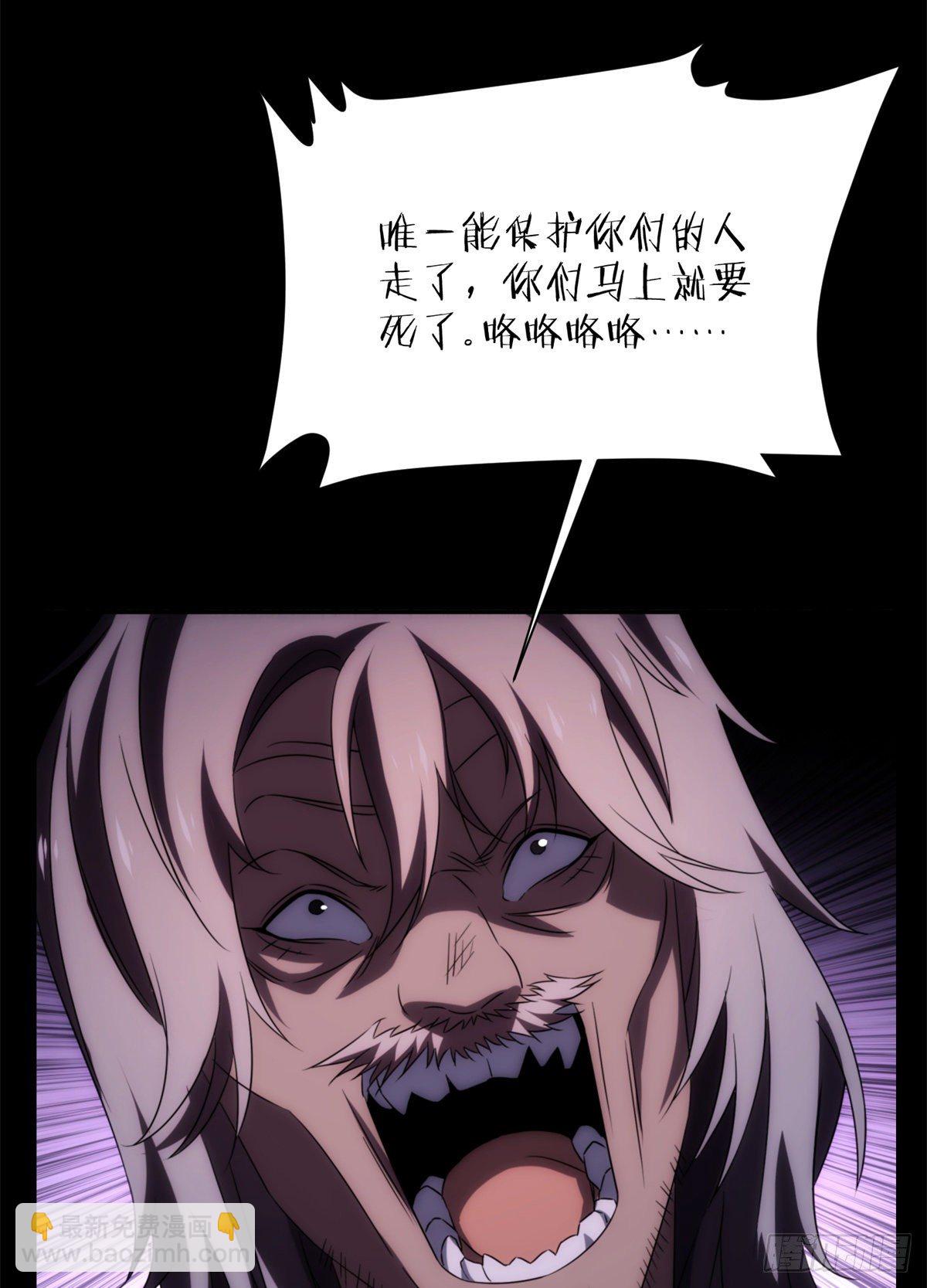 17 钢城藏龙：你们要完了！26