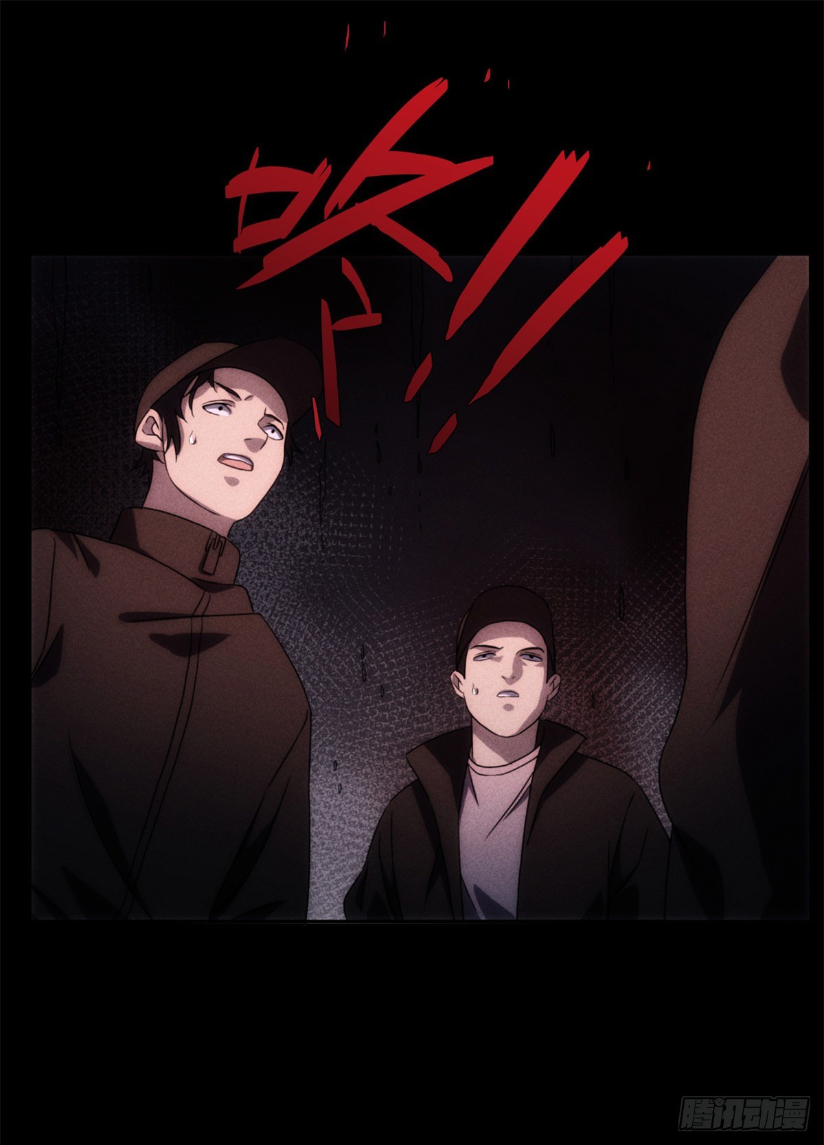17 钢城藏龙：你们要完了！29