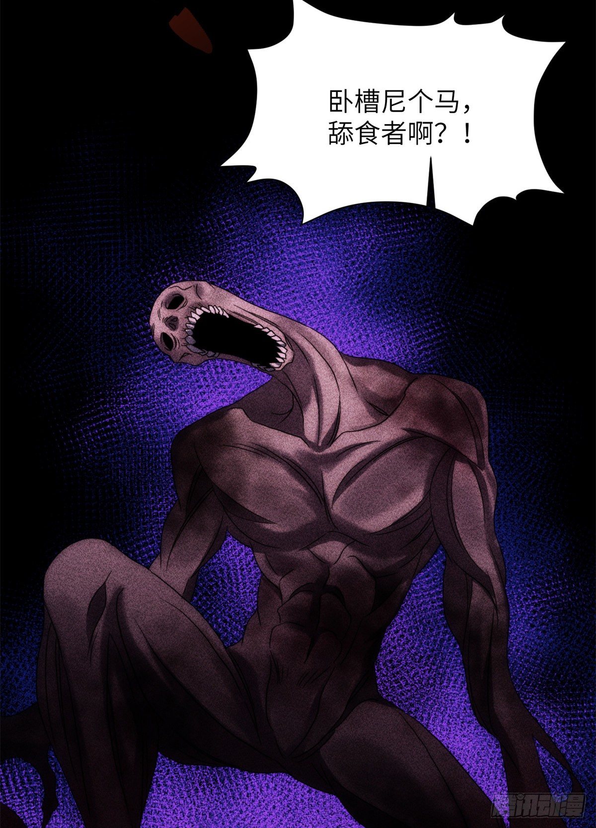 17 钢城藏龙：你们要完了！36