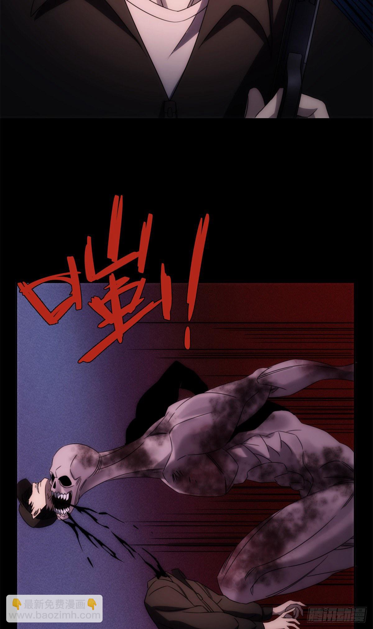 17 钢城藏龙：你们要完了！44