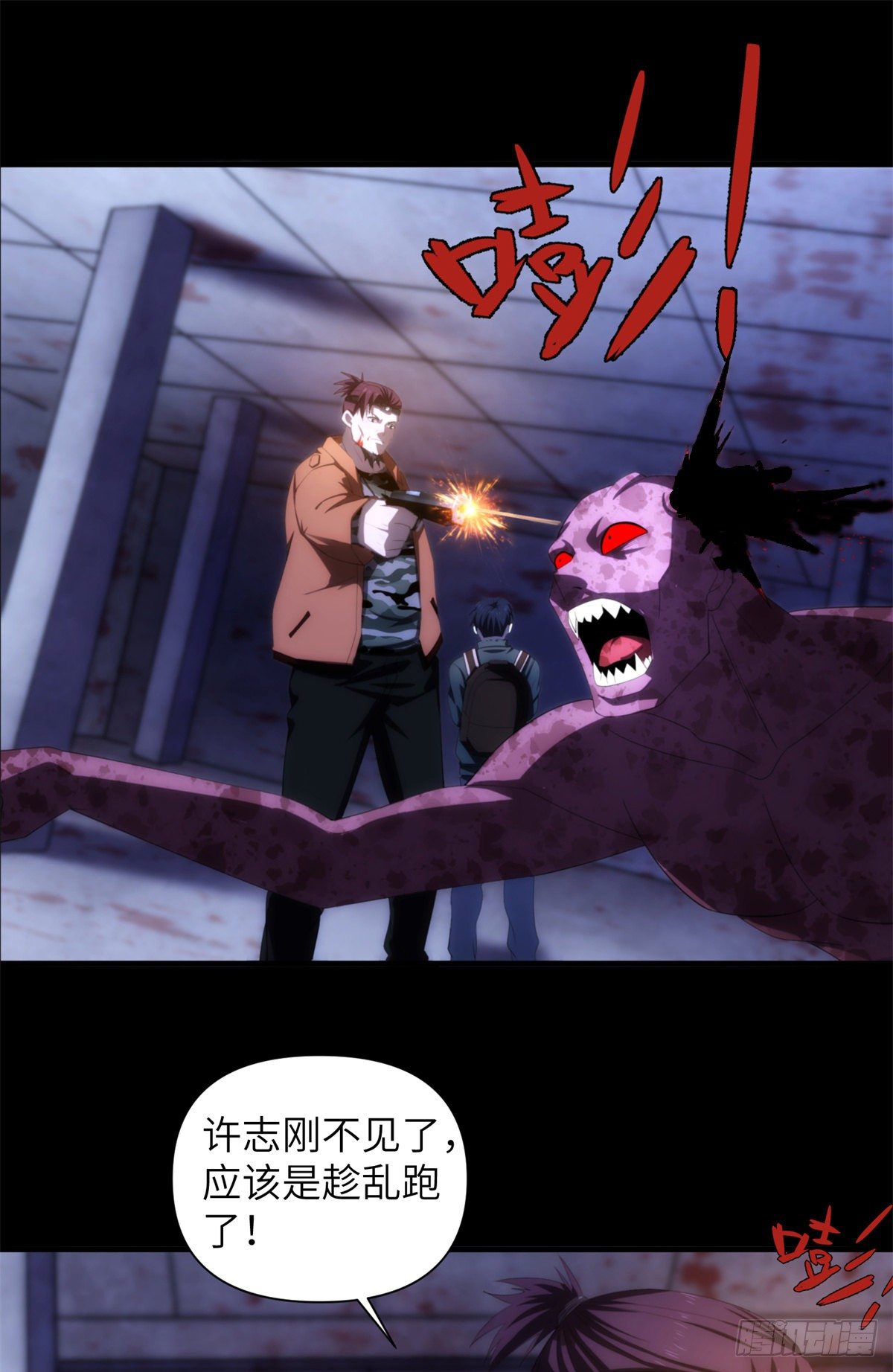 19钢城藏龙：负三层情况惨烈11