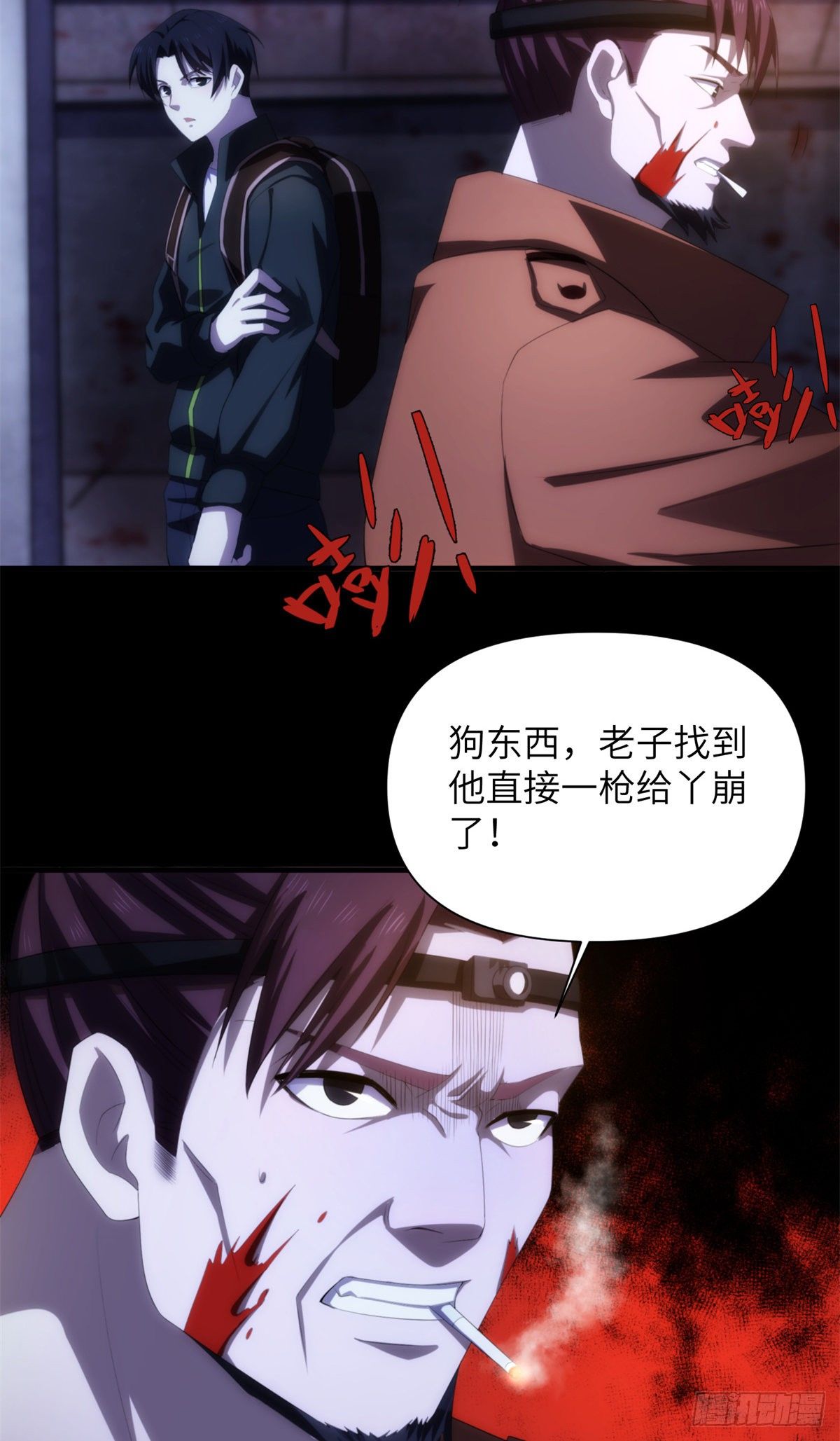19钢城藏龙：负三层情况惨烈12