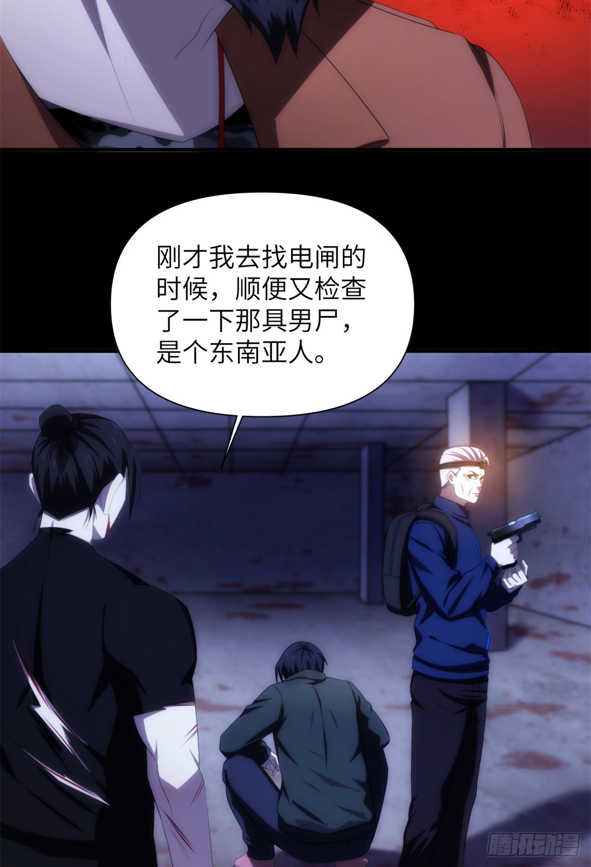 19钢城藏龙：负三层情况惨烈13