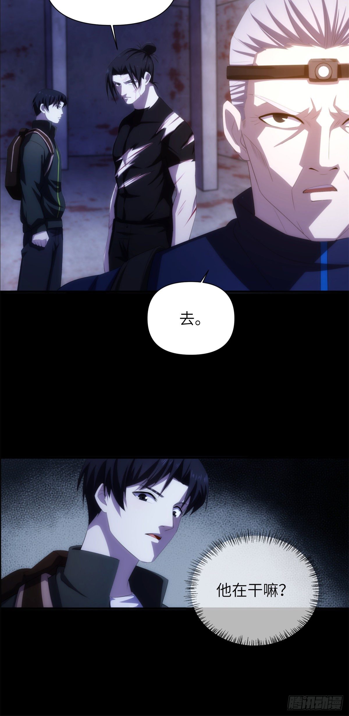 19钢城藏龙：负三层情况惨烈15