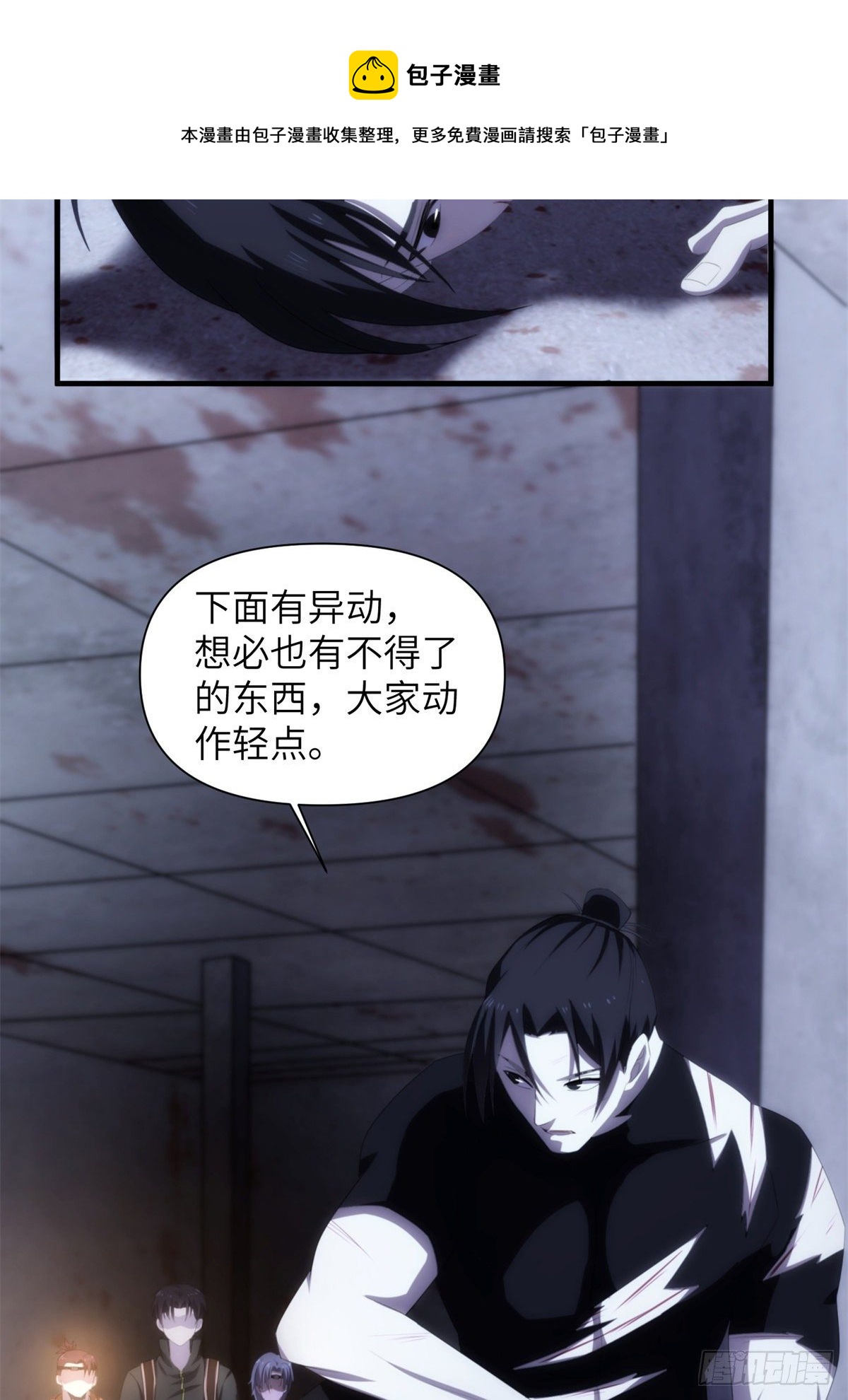 19钢城藏龙：负三层情况惨烈17