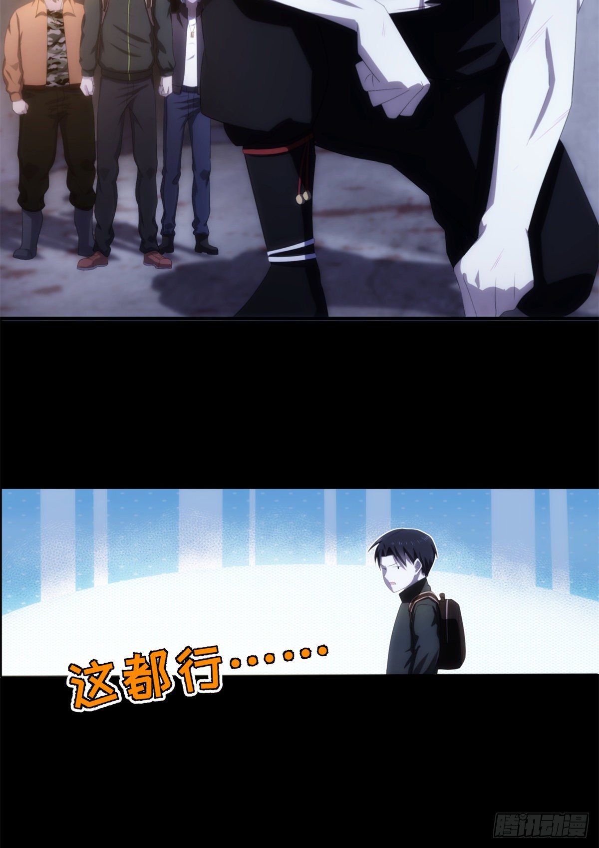 19钢城藏龙：负三层情况惨烈18