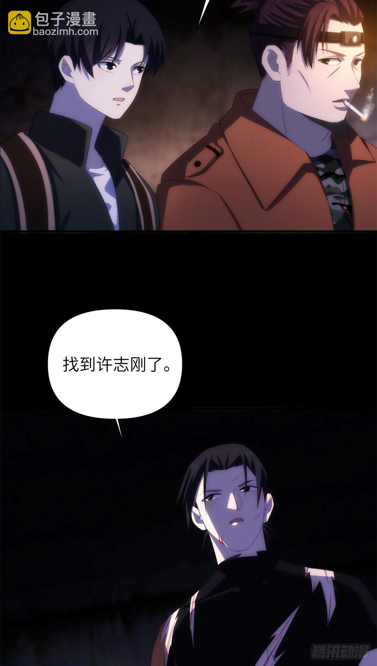19钢城藏龙：负三层情况惨烈23