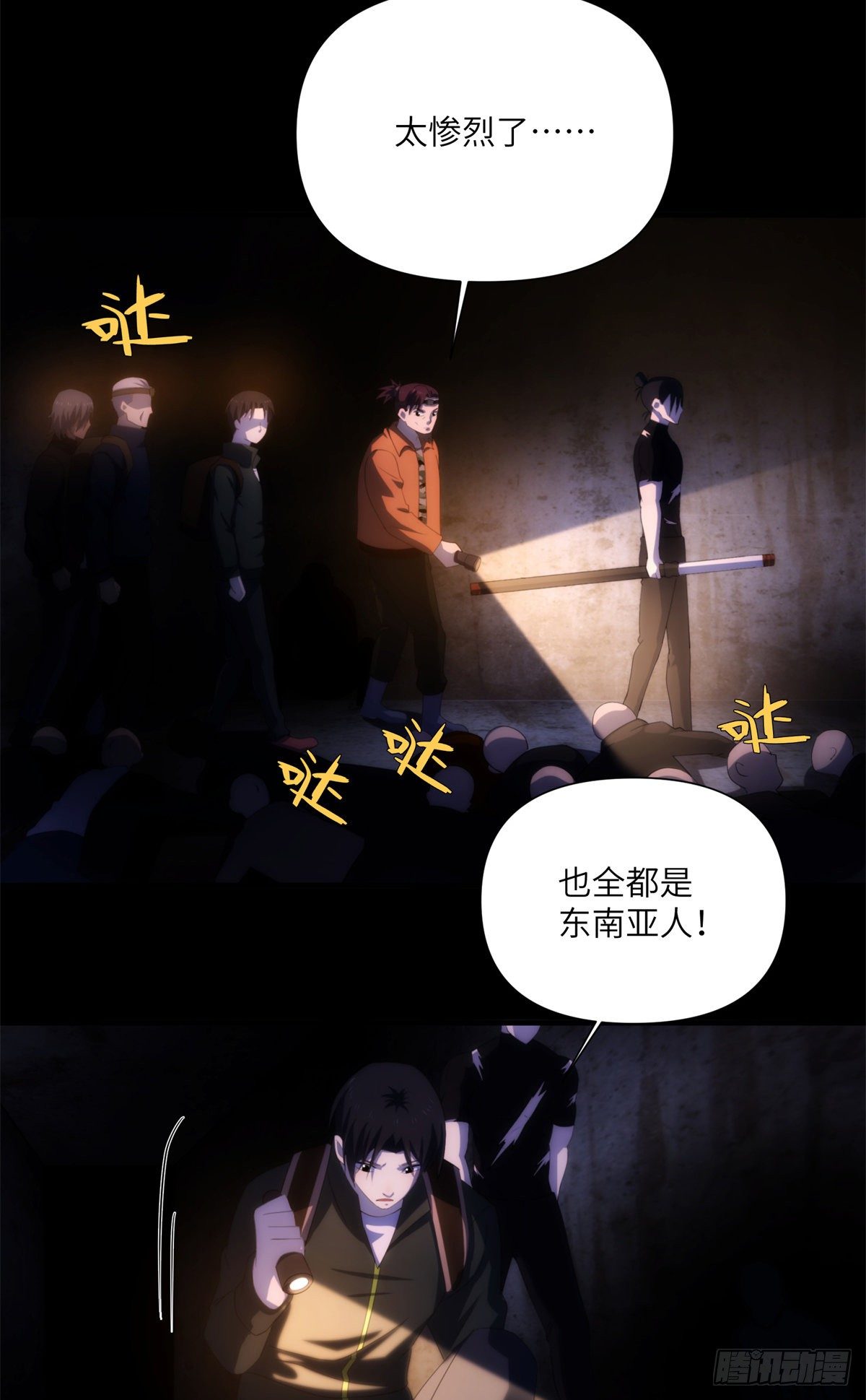 19钢城藏龙：负三层情况惨烈30