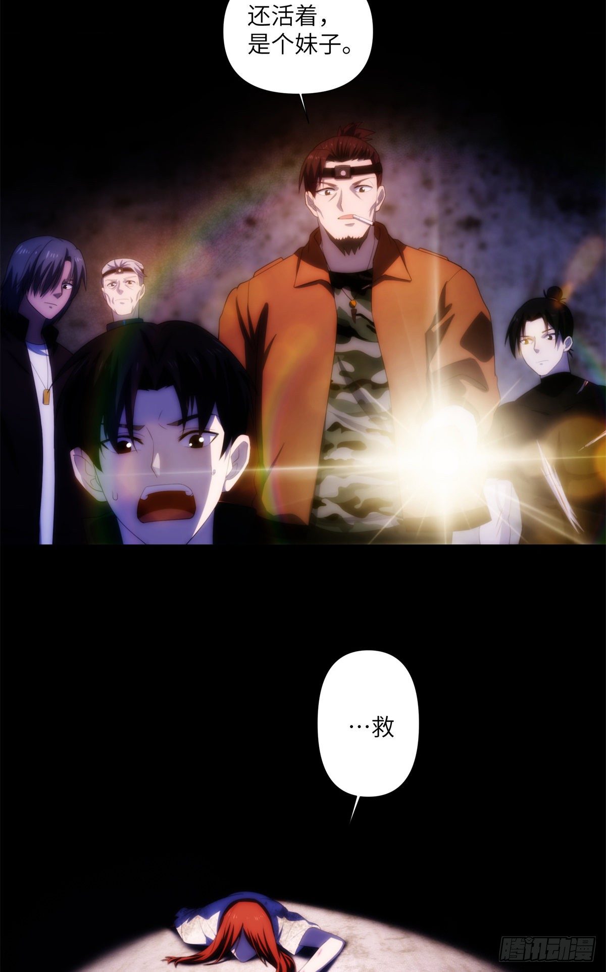 19钢城藏龙：负三层情况惨烈34