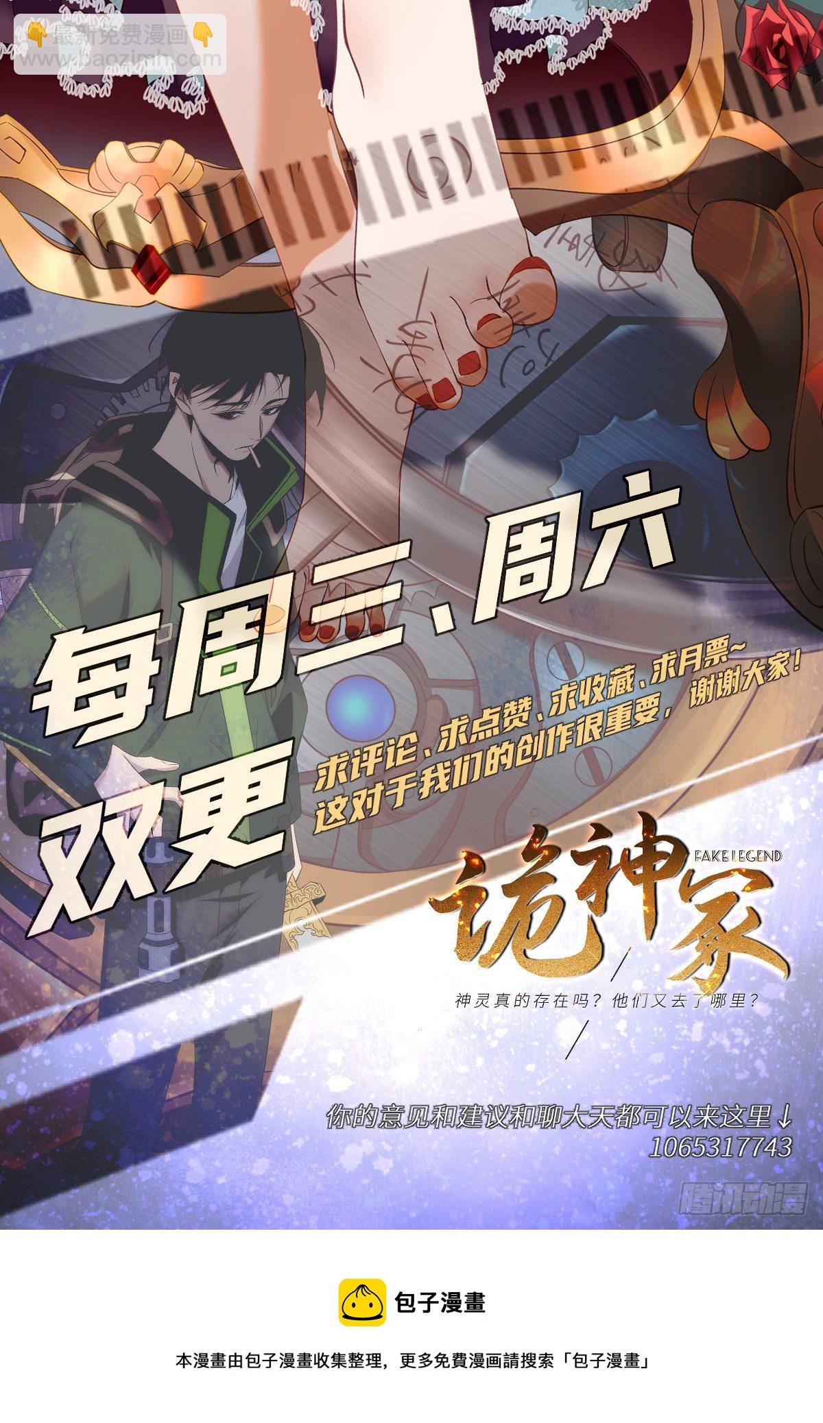 19钢城藏龙：负三层情况惨烈39