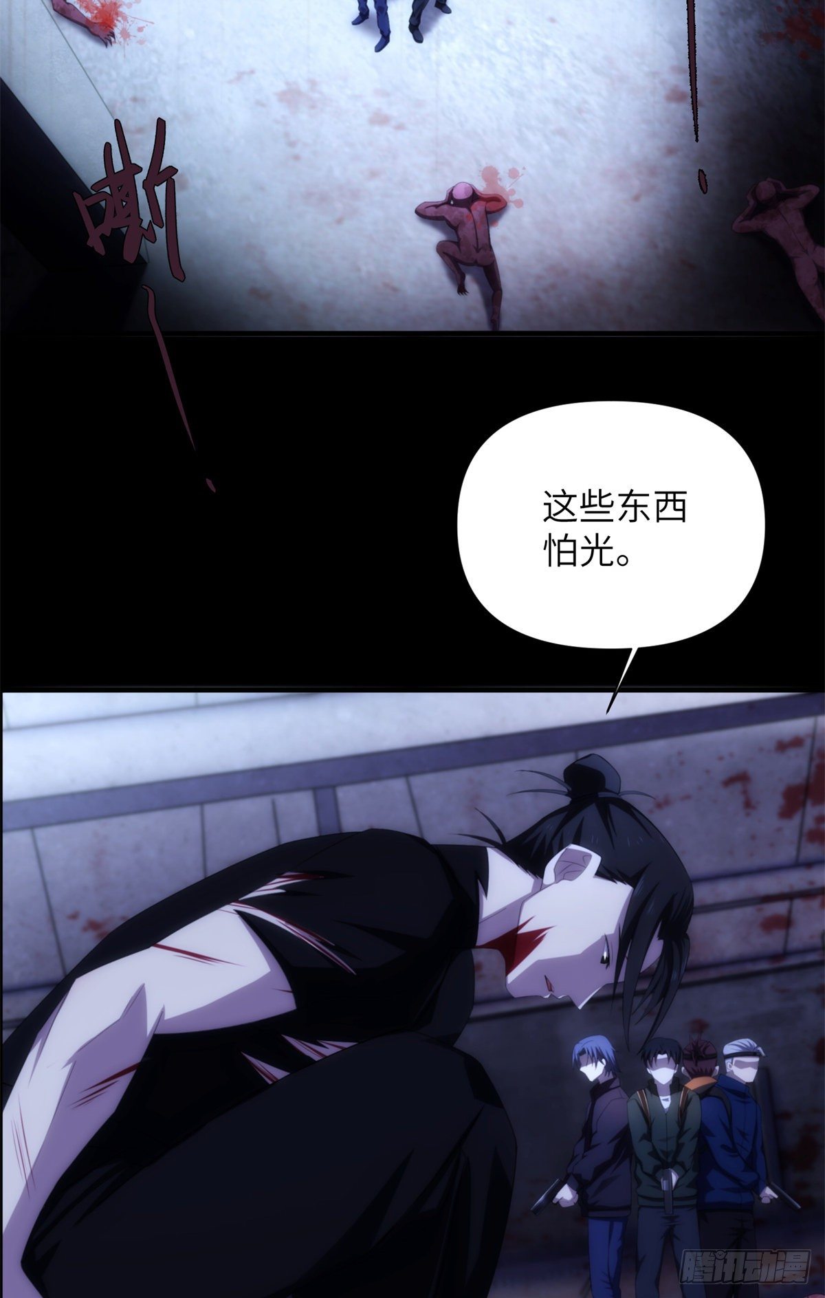 19钢城藏龙：负三层情况惨烈9