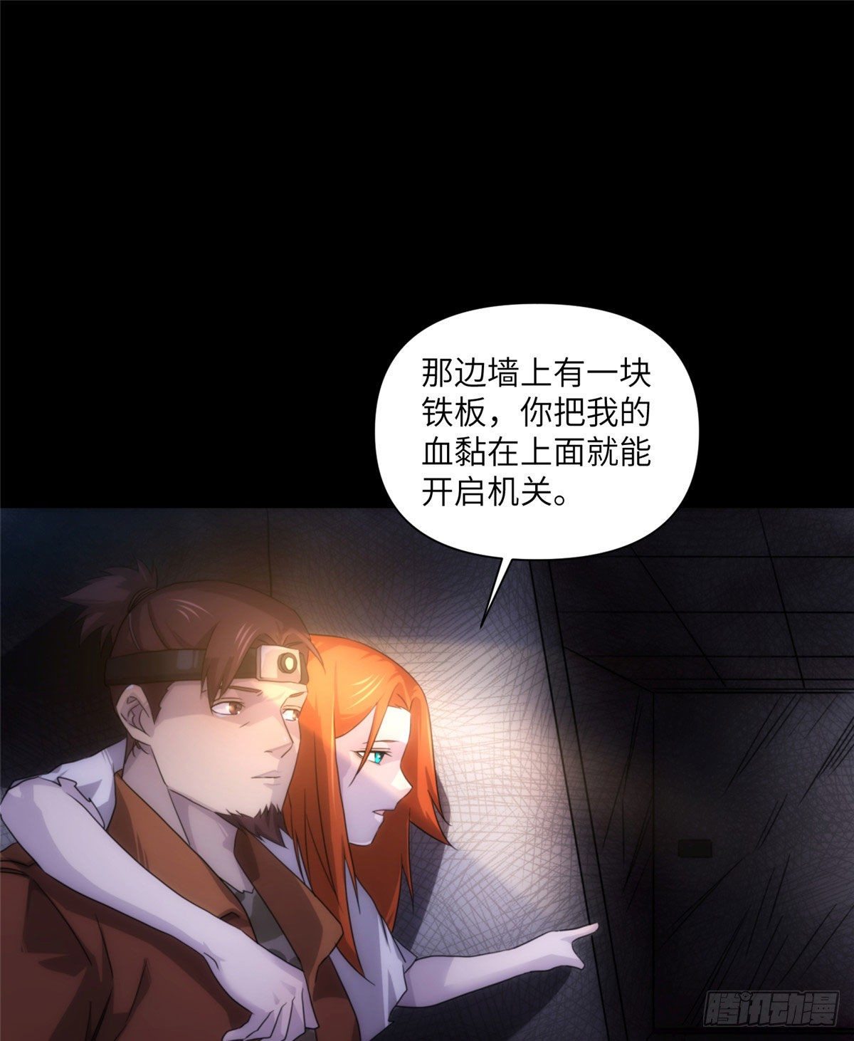 21钢城藏龙：终于见到金子了1