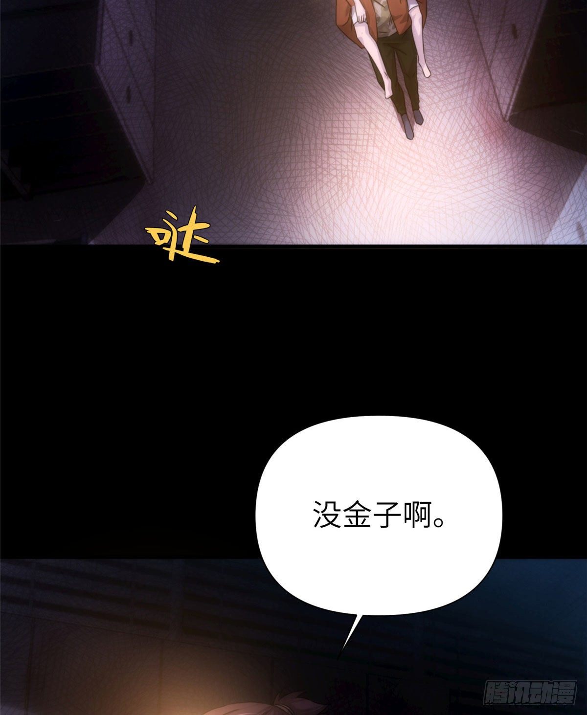 21钢城藏龙：终于见到金子了10