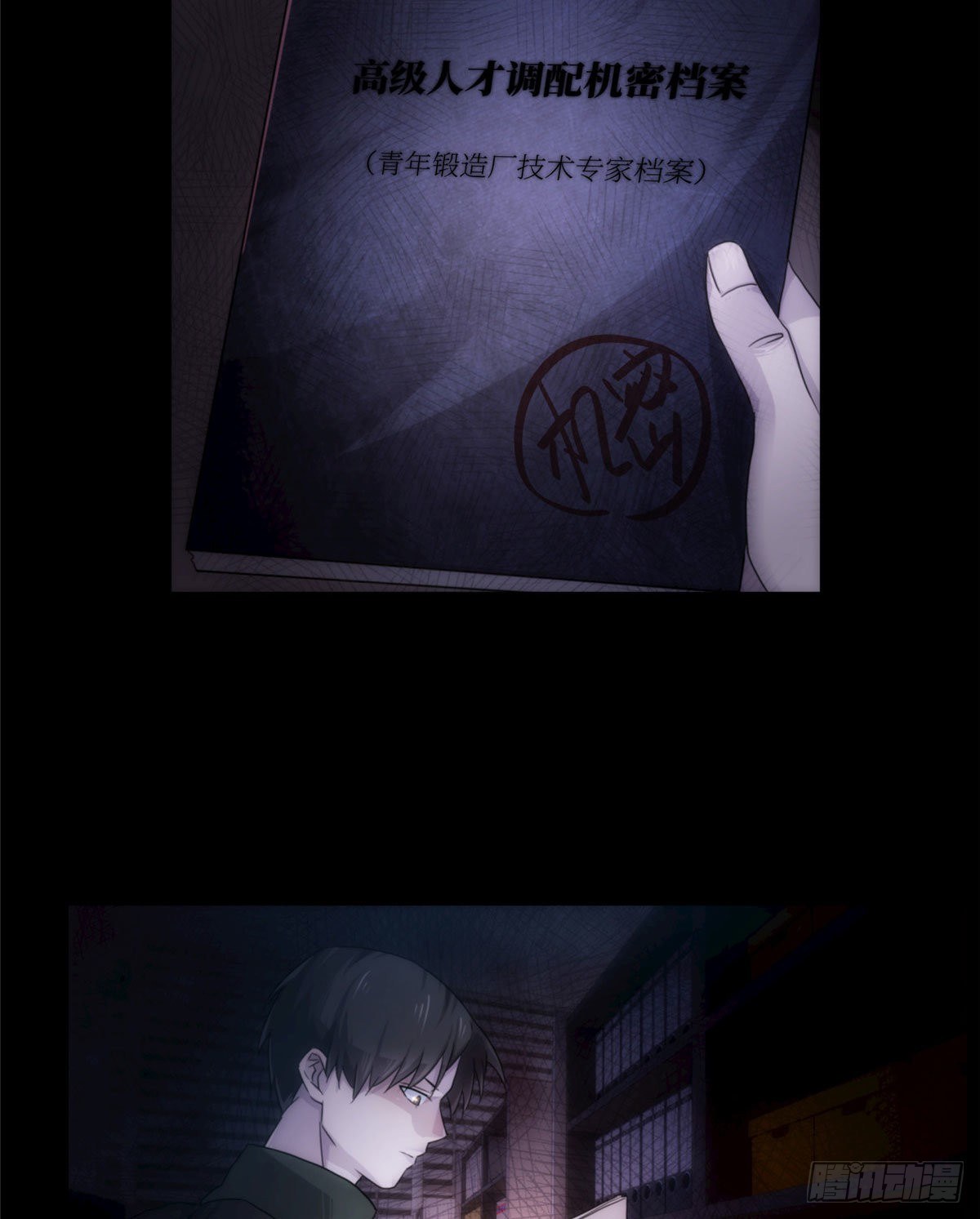 21钢城藏龙：终于见到金子了17