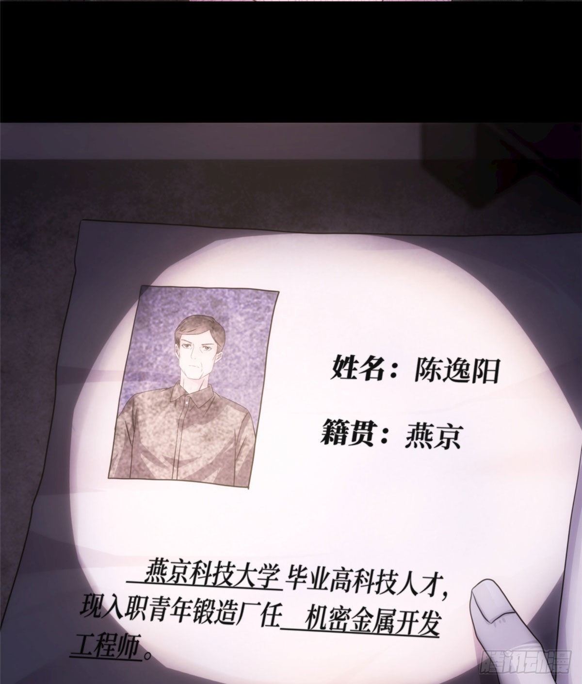 21钢城藏龙：终于见到金子了22