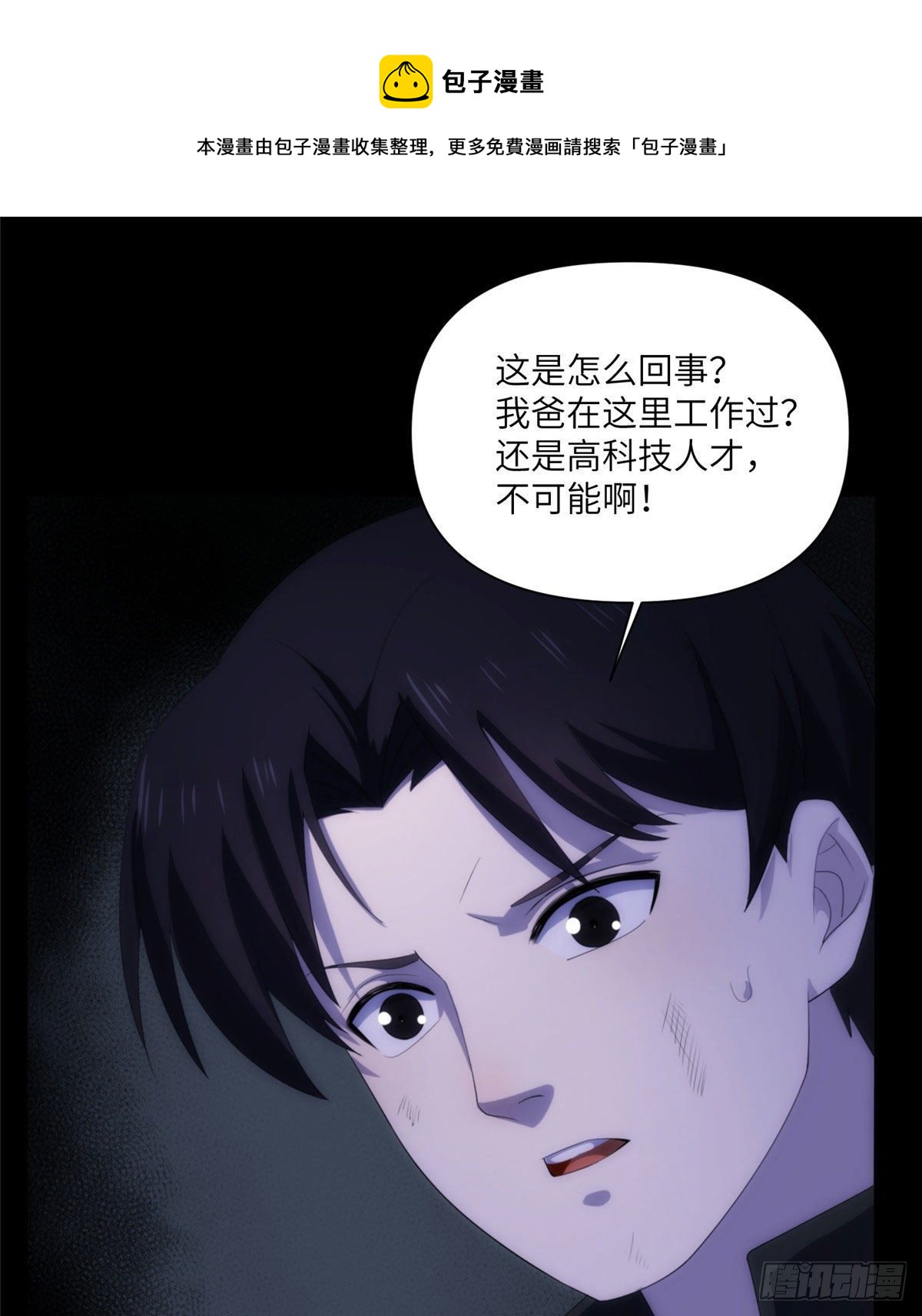 21钢城藏龙：终于见到金子了25