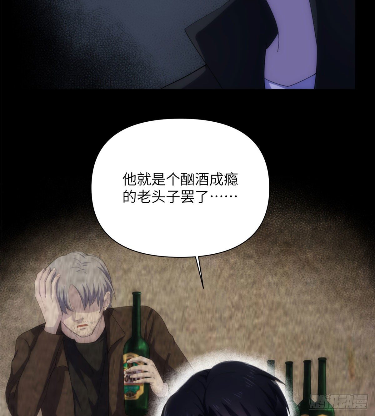 21钢城藏龙：终于见到金子了26