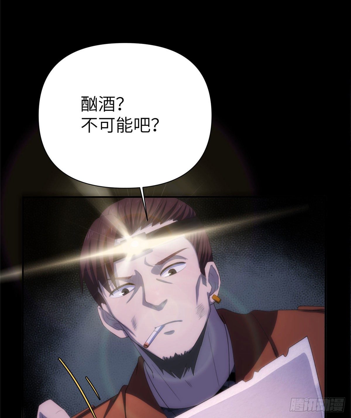 21钢城藏龙：终于见到金子了28