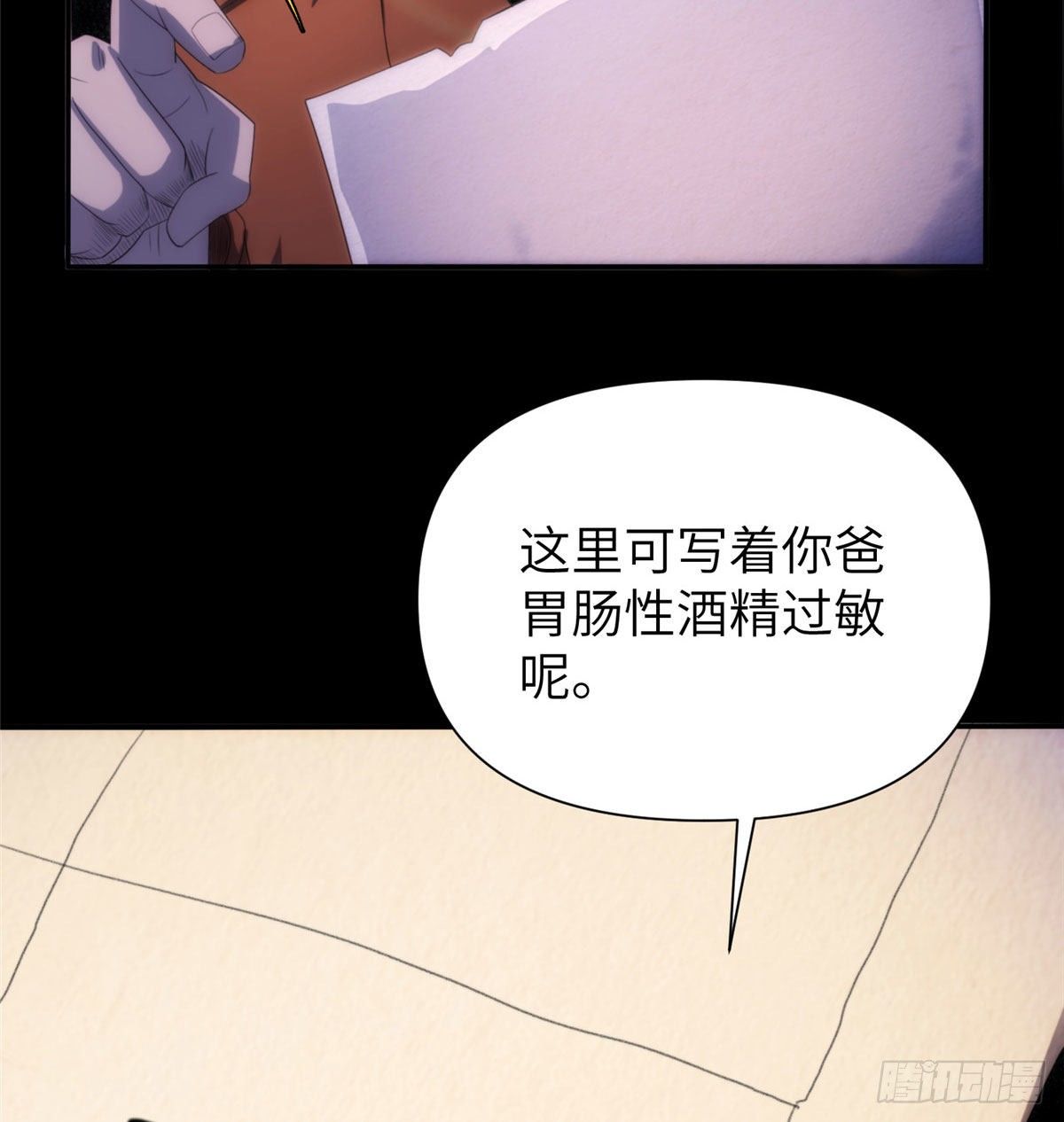21钢城藏龙：终于见到金子了29