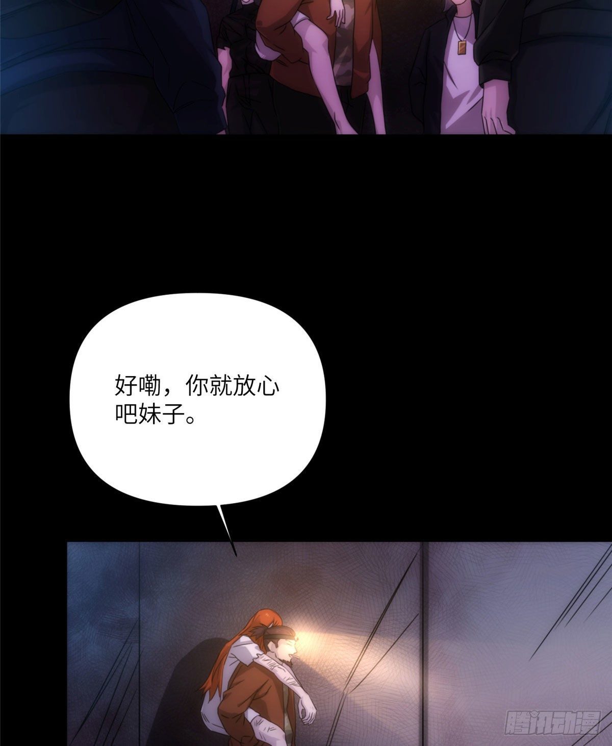 21钢城藏龙：终于见到金子了3