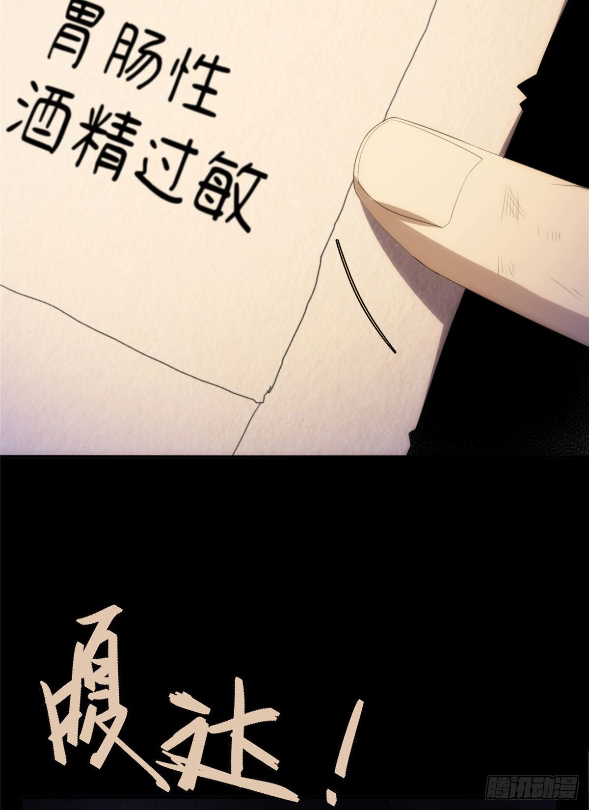 21钢城藏龙：终于见到金子了30