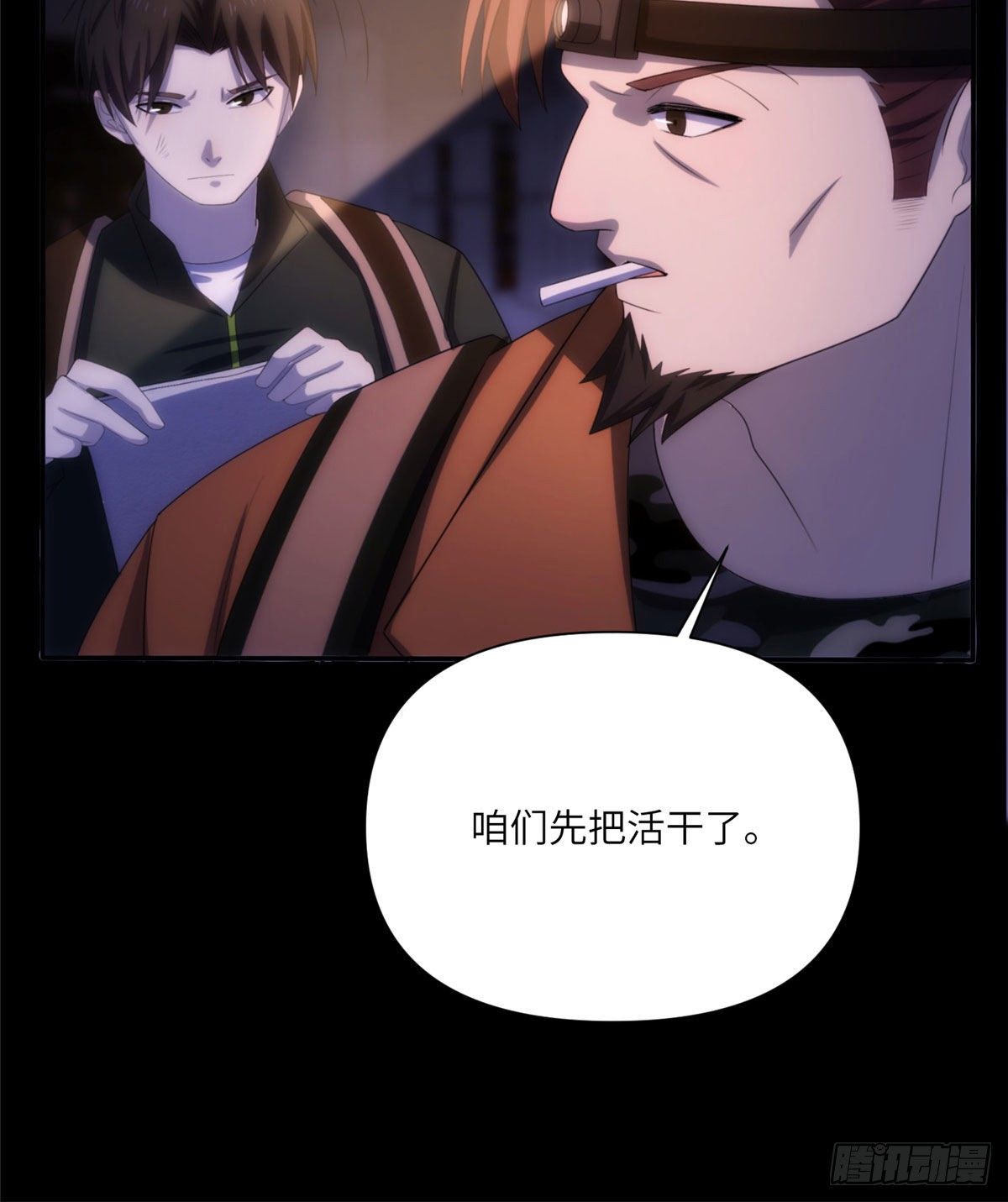 21钢城藏龙：终于见到金子了34