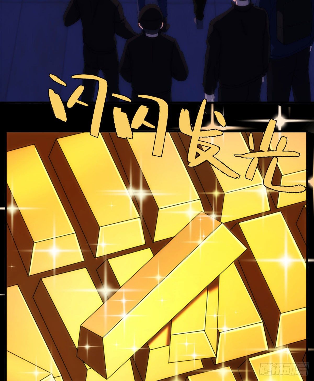 21钢城藏龙：终于见到金子了40
