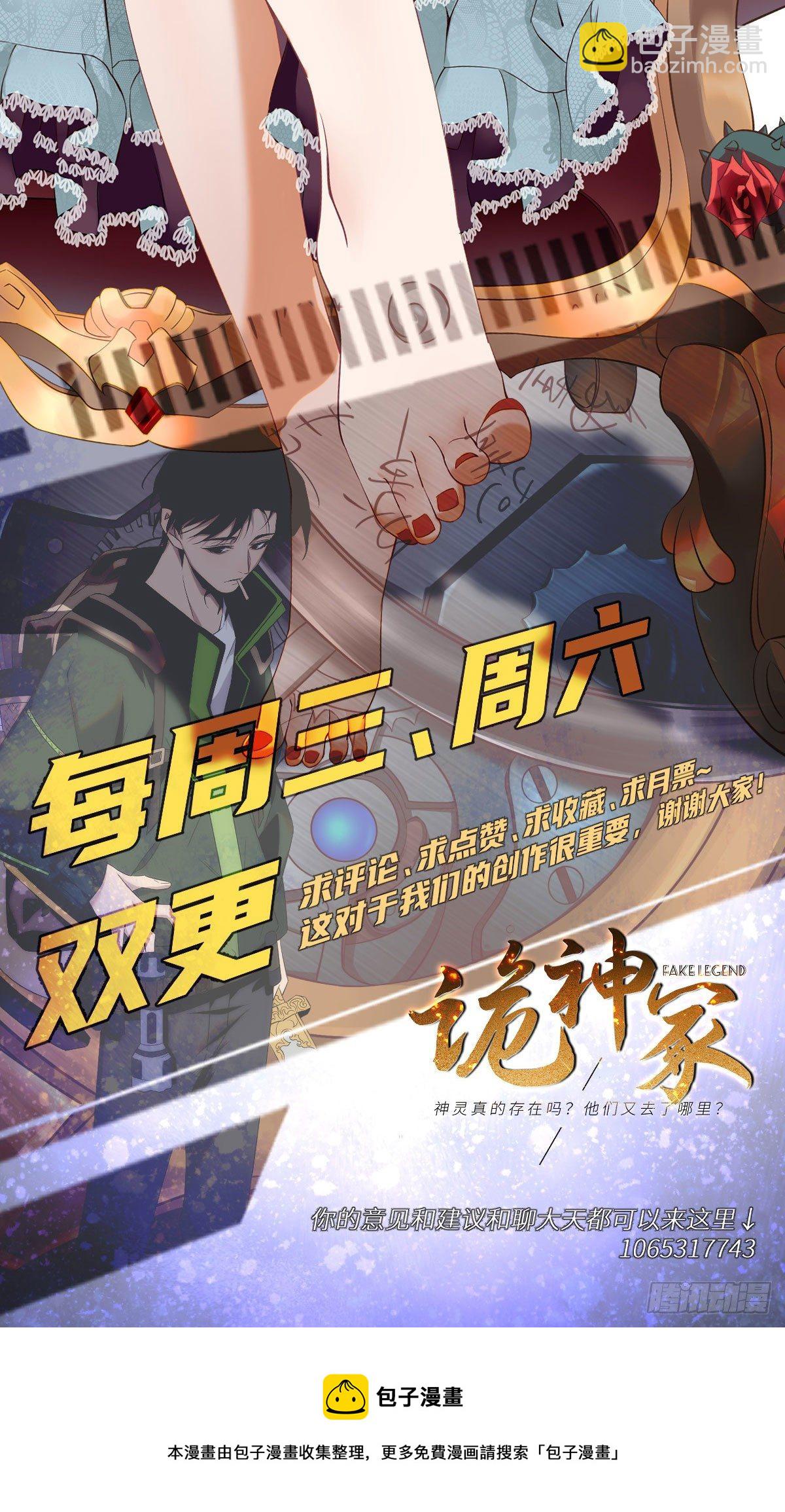 21钢城藏龙：终于见到金子了54