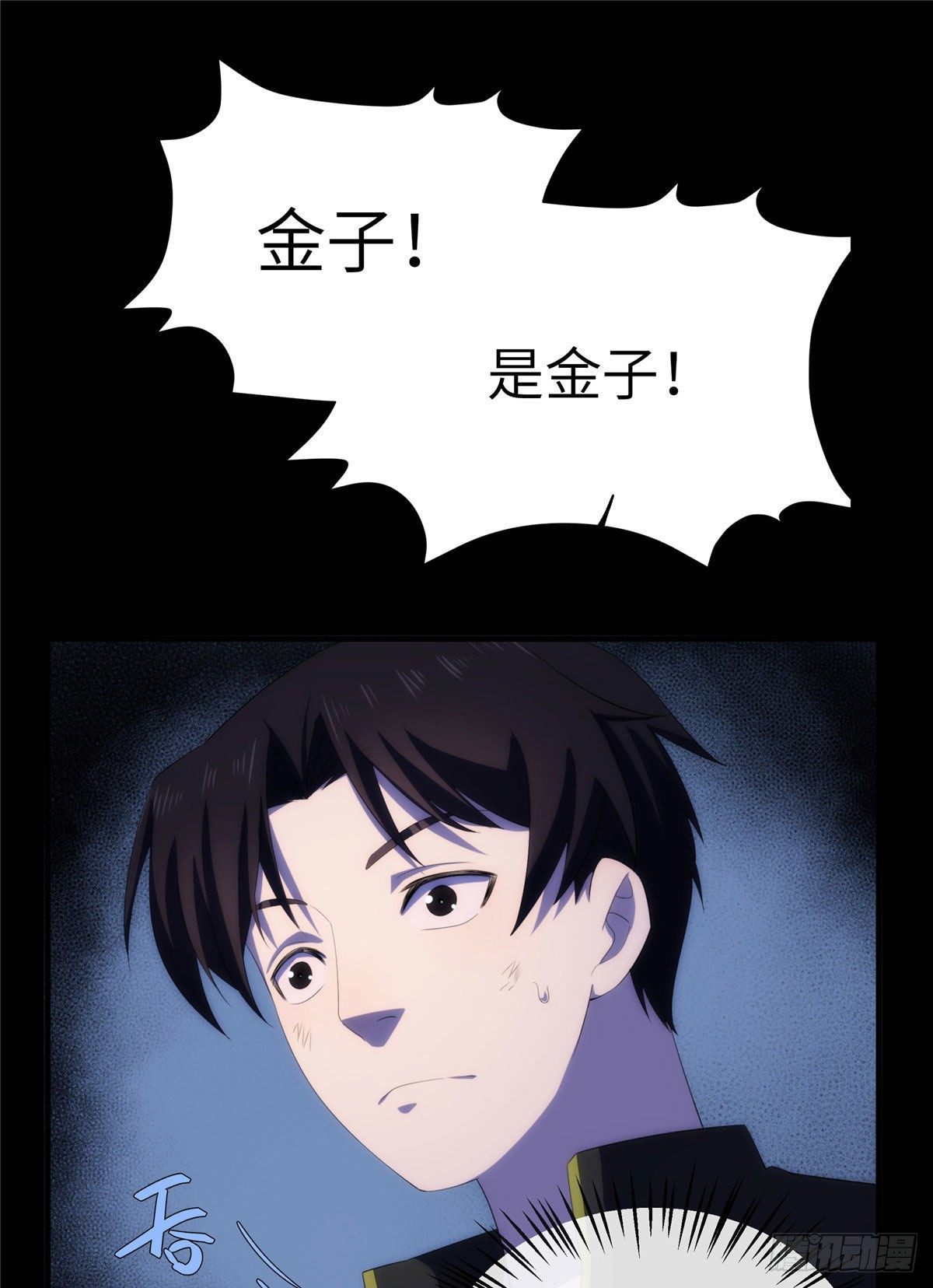 22钢城藏龙：我感觉不到灵气1