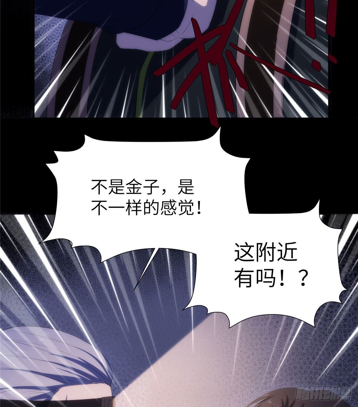 22钢城藏龙：我感觉不到灵气11