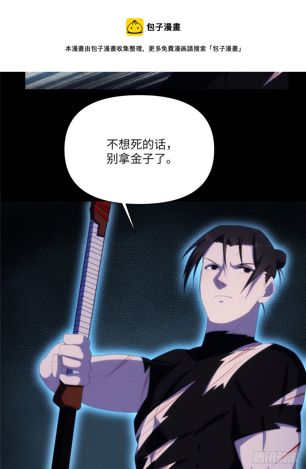 22钢城藏龙：我感觉不到灵气18