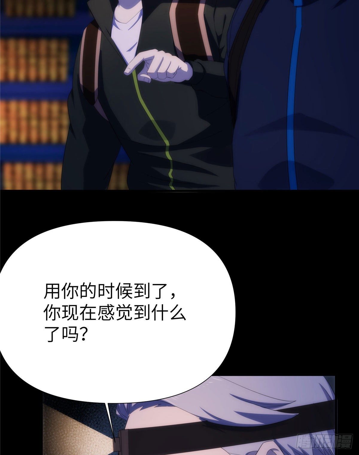 22钢城藏龙：我感觉不到灵气3