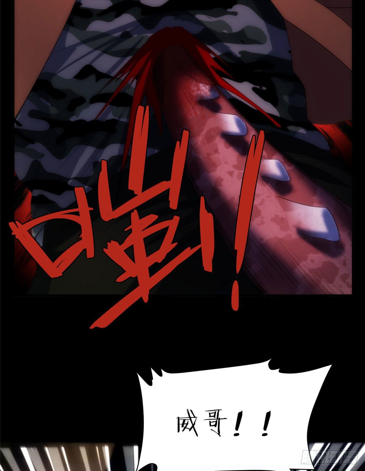 22钢城藏龙：我感觉不到灵气36