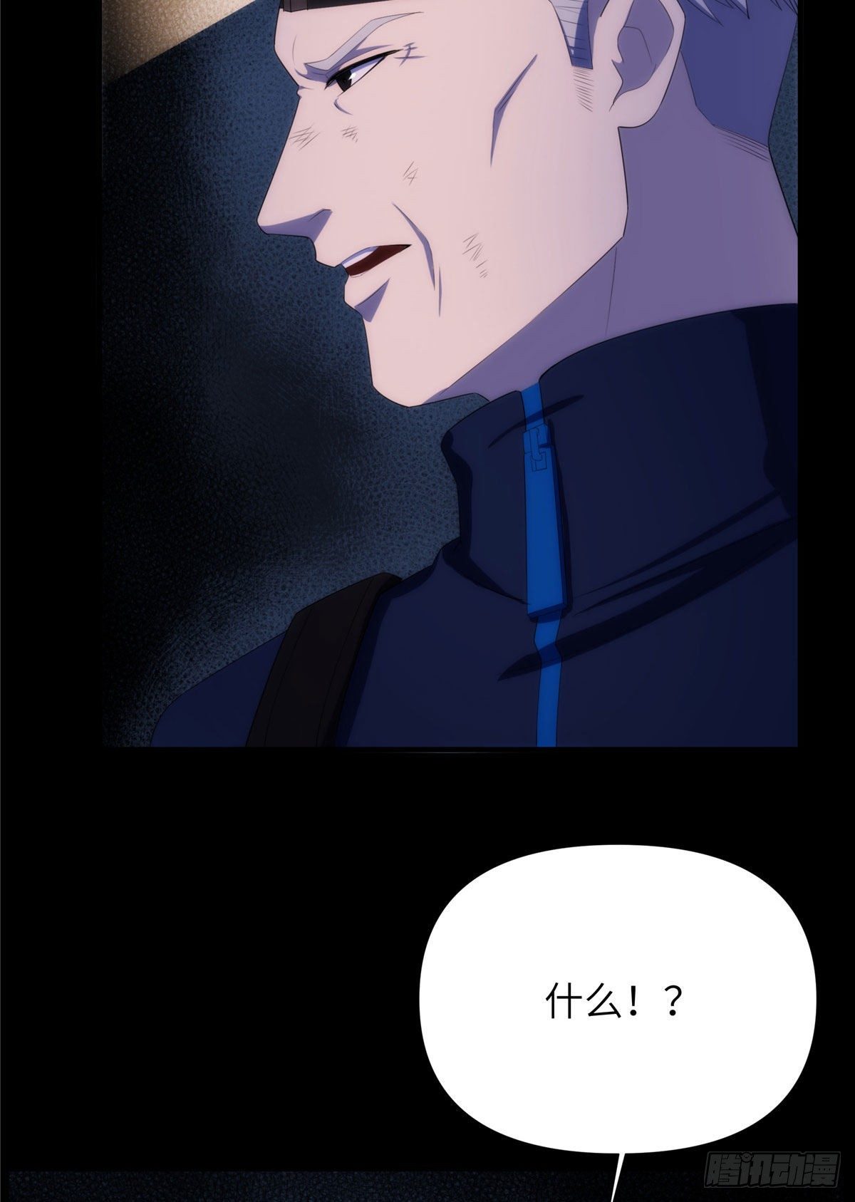 22钢城藏龙：我感觉不到灵气4