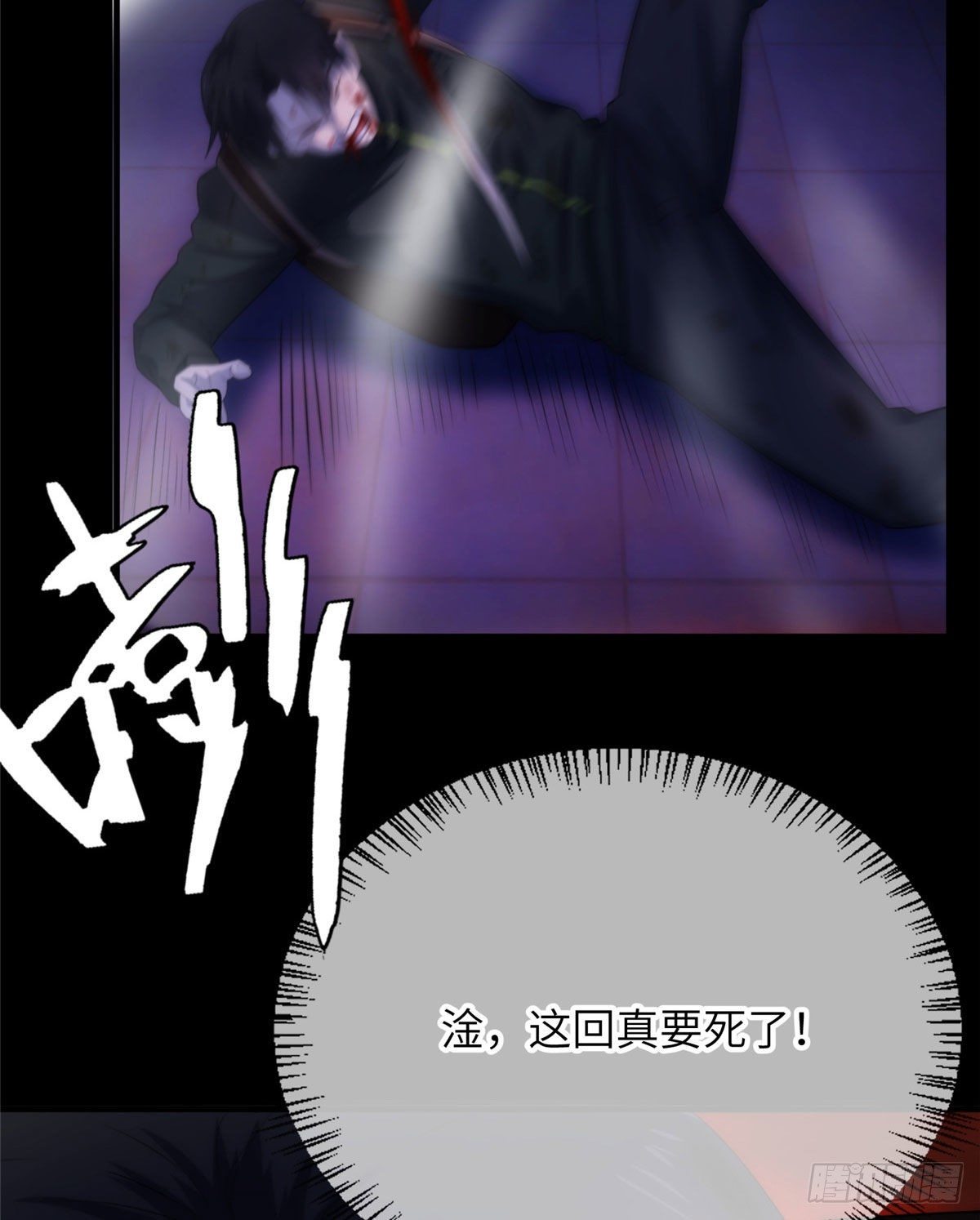 22钢城藏龙：我感觉不到灵气44