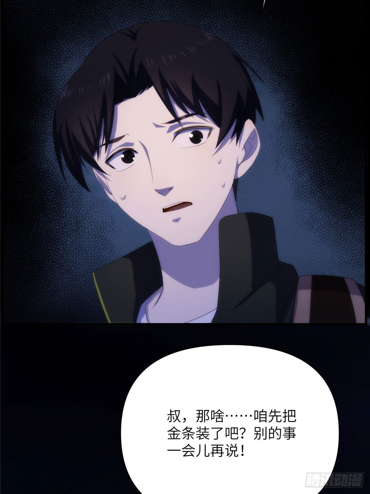 22钢城藏龙：我感觉不到灵气5