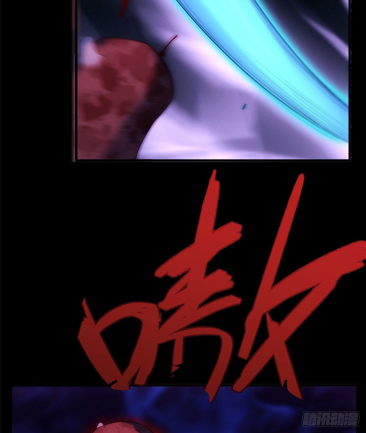 22钢城藏龙：我感觉不到灵气51